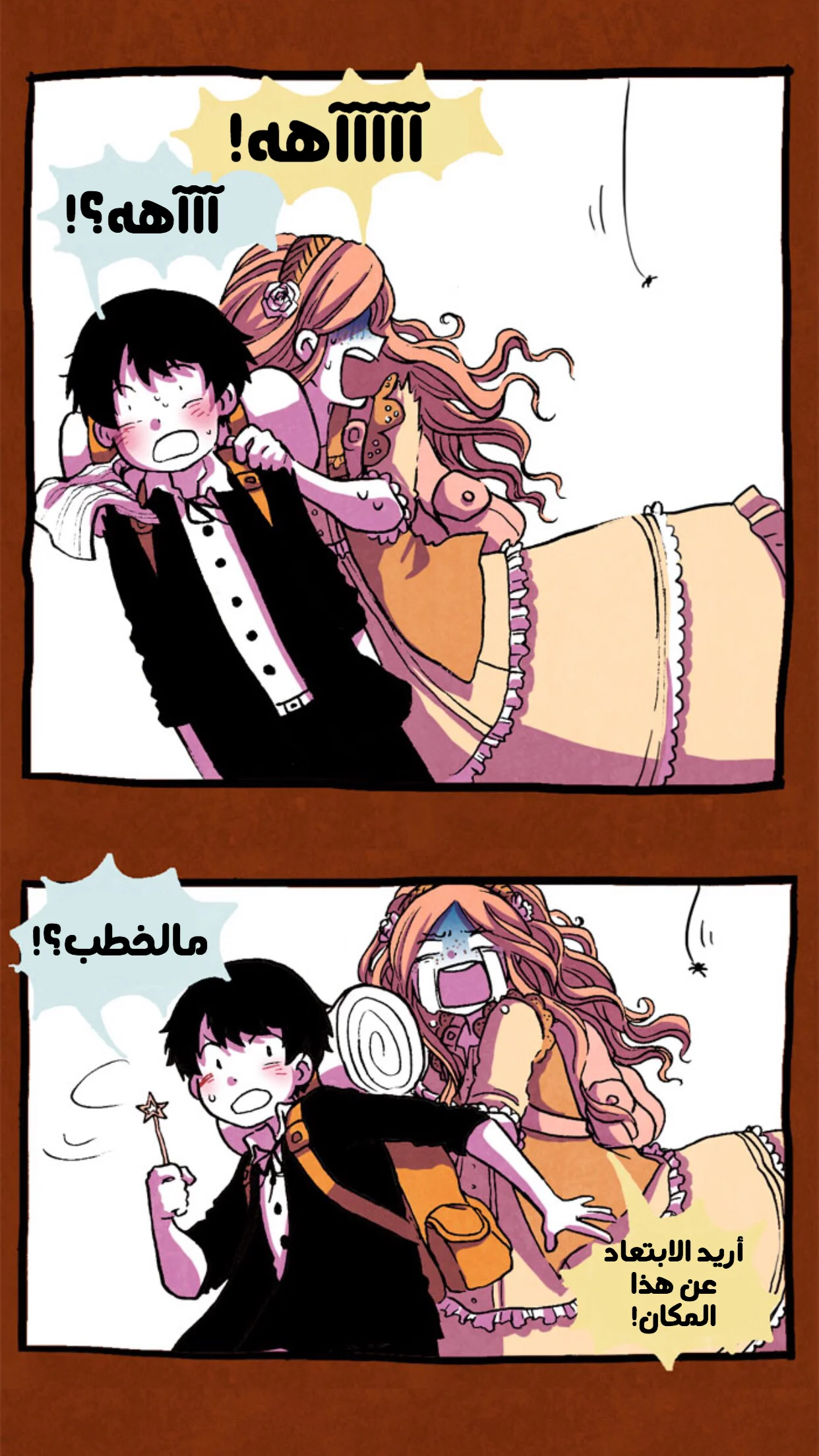 Read Hooky AR Manga Online