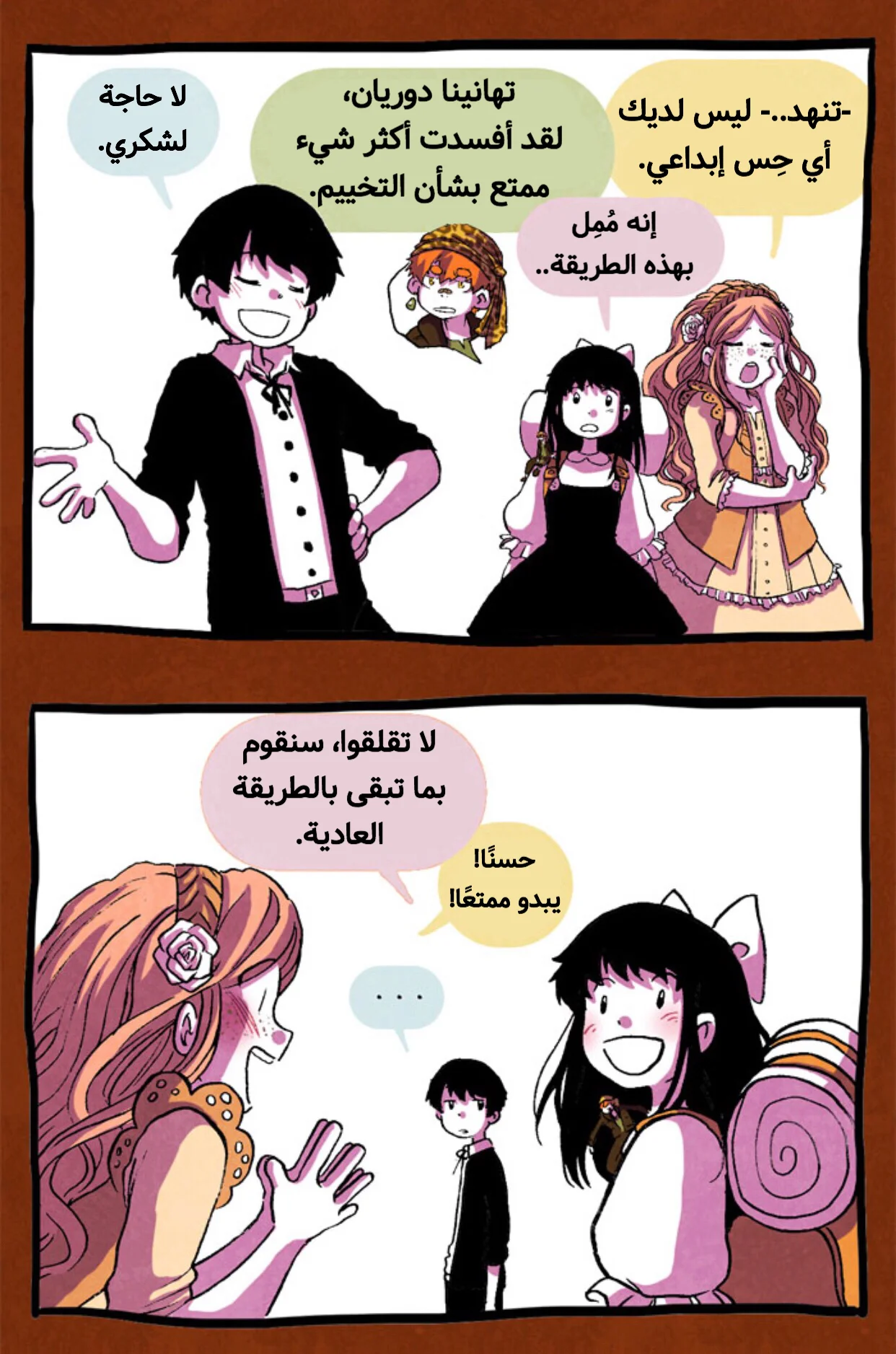 Read Hooky AR Manga Online