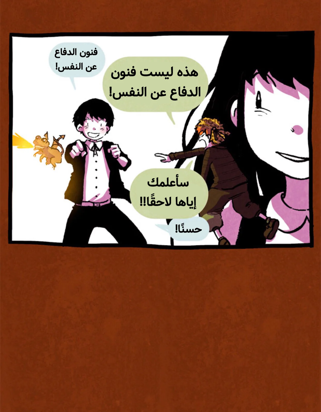 Read Hooky AR Manga Online