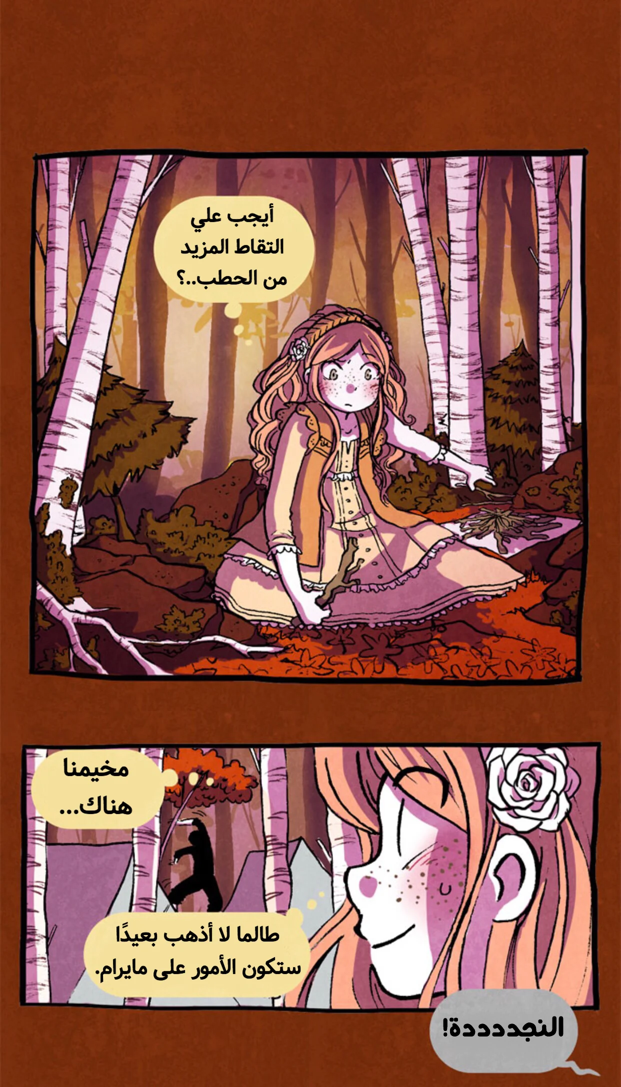 Read Hooky AR Manga Online