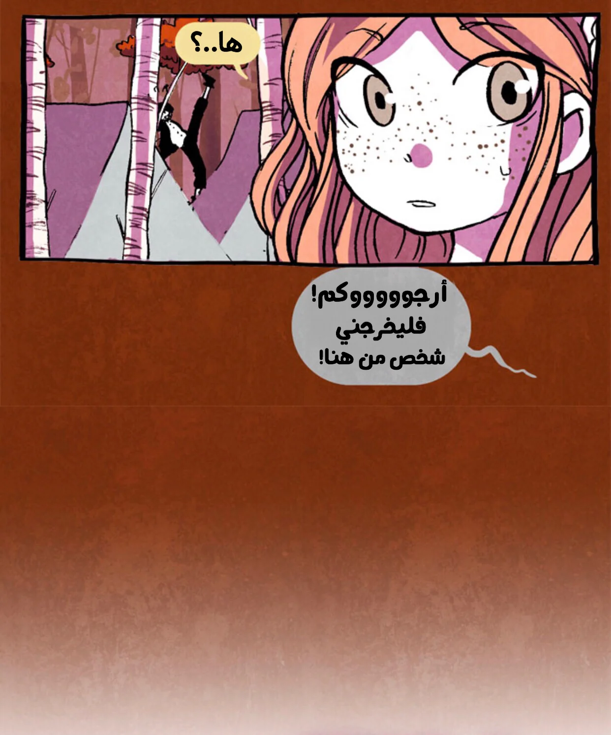 Read Hooky AR Manga Online
