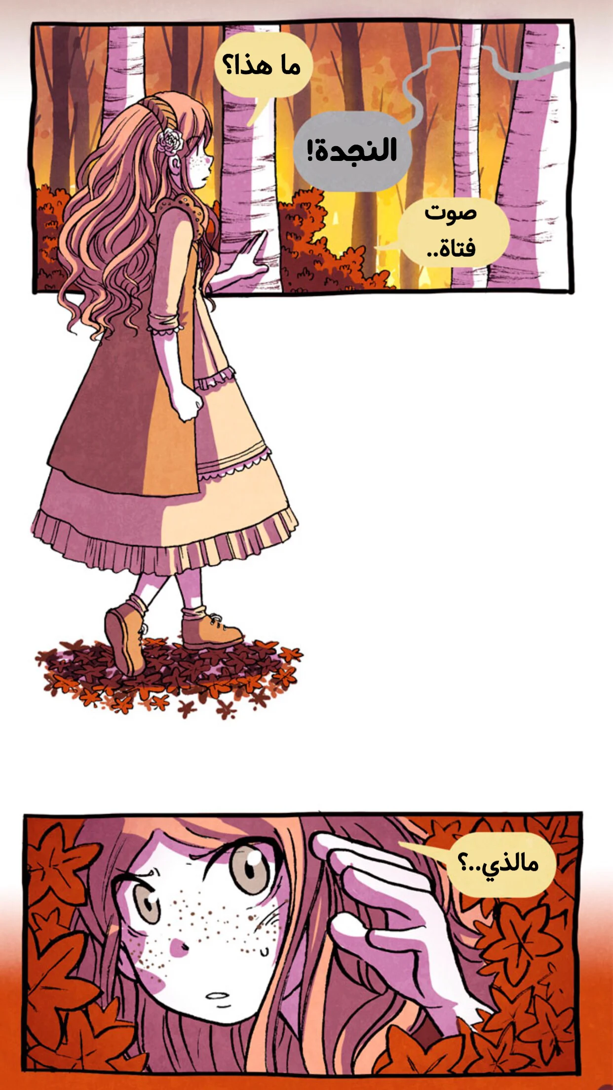 Read Hooky AR Manga Online