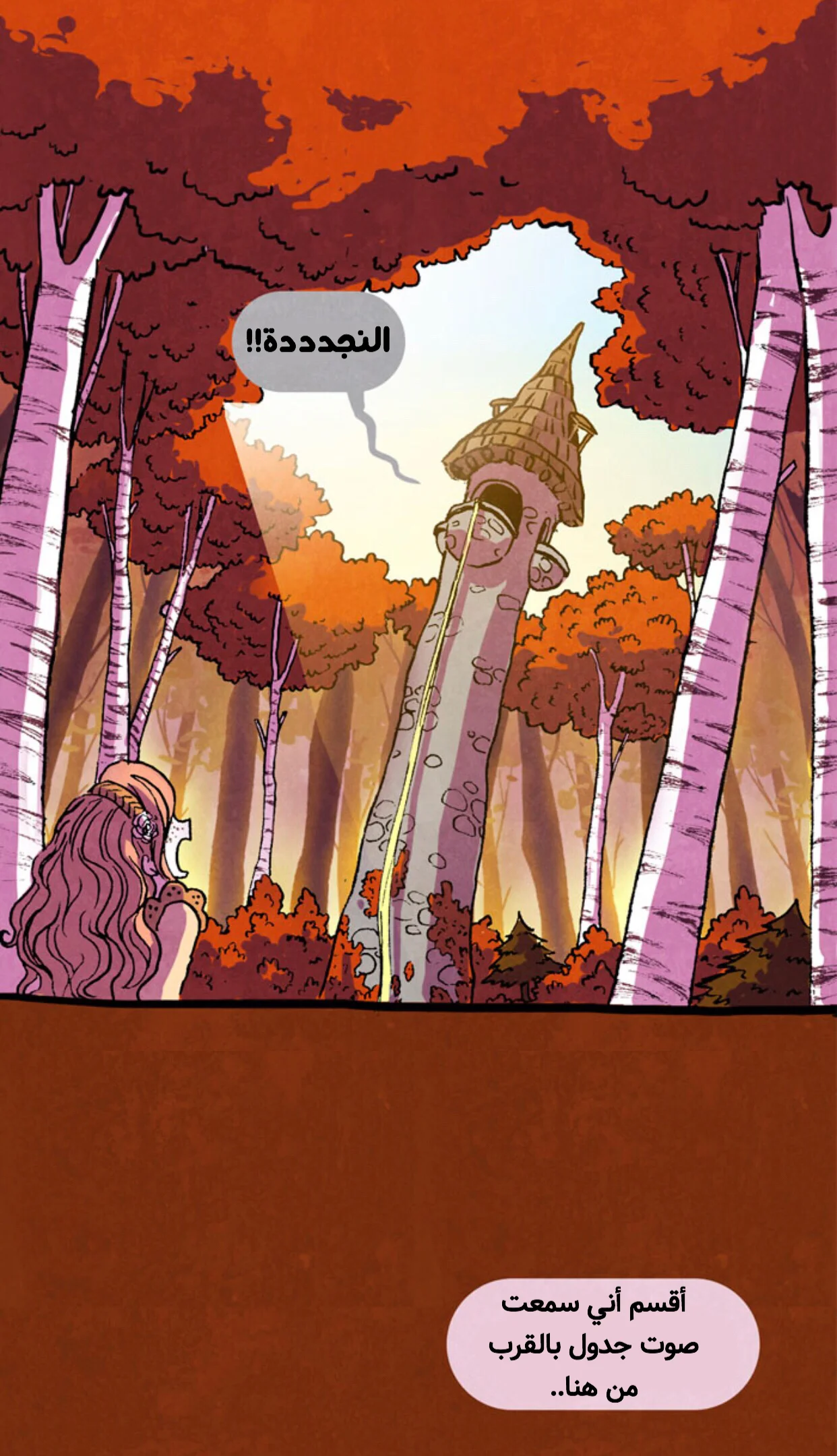 Read Hooky AR Manga Online
