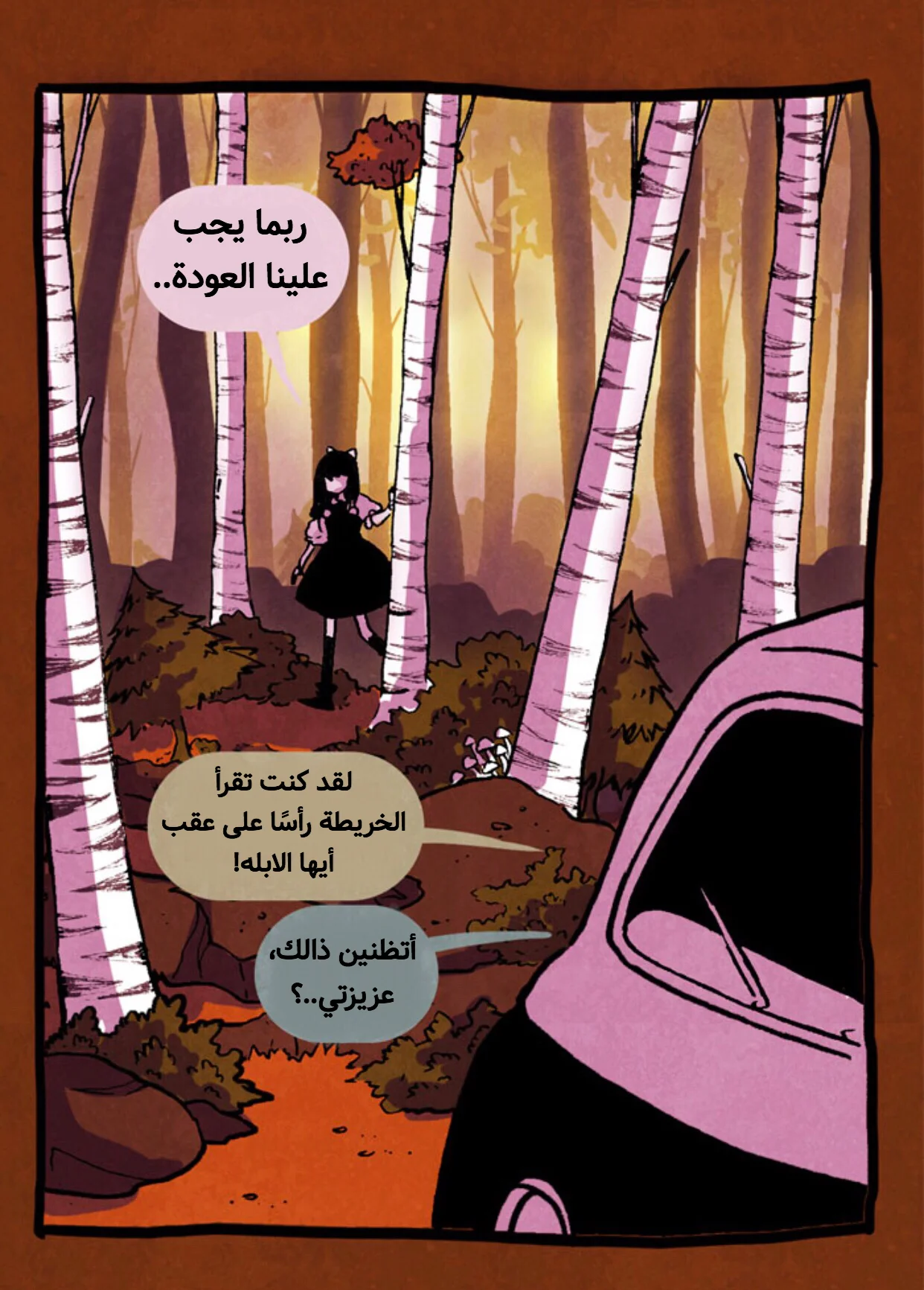Read Hooky AR Manga Online