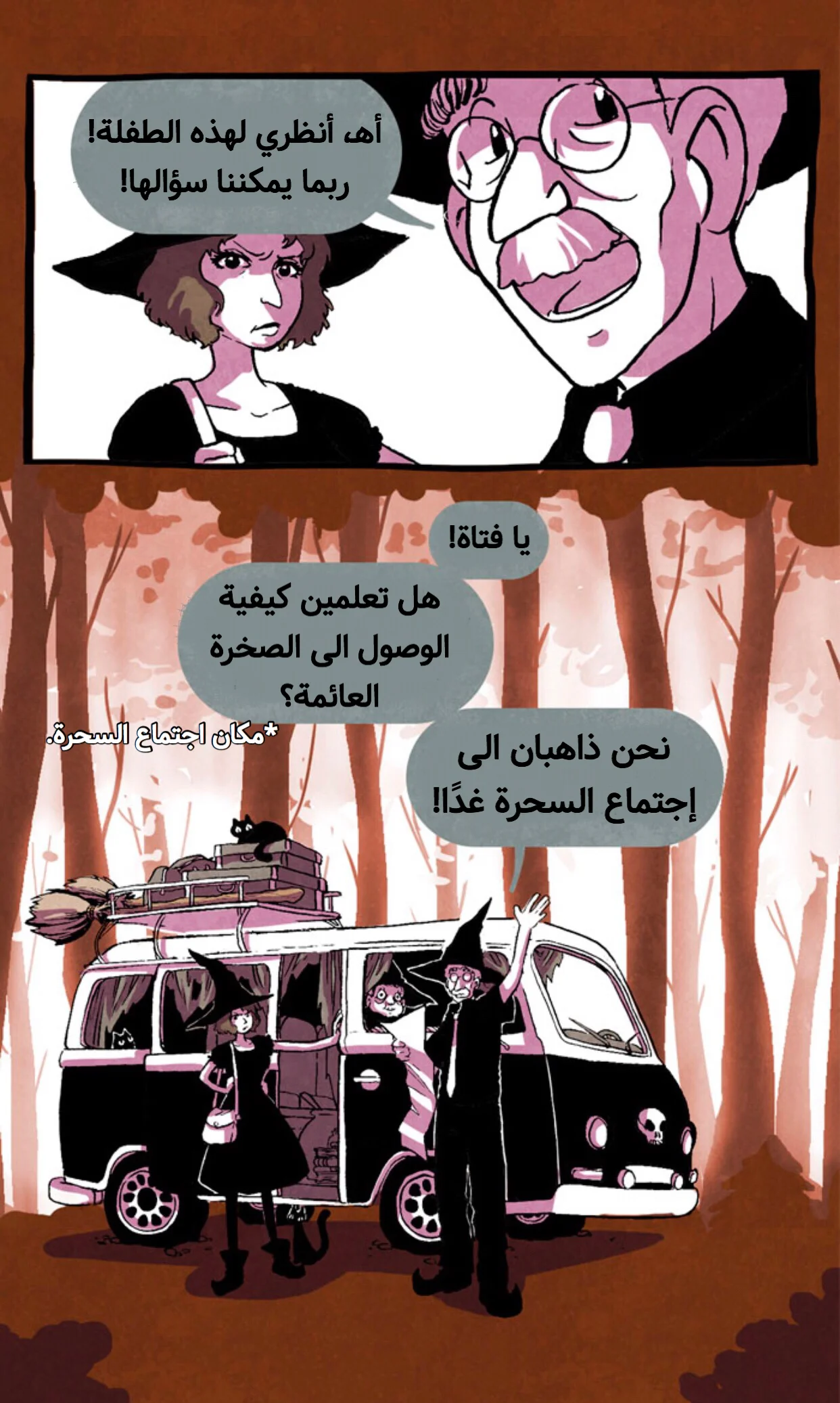 Read Hooky AR Manga Online