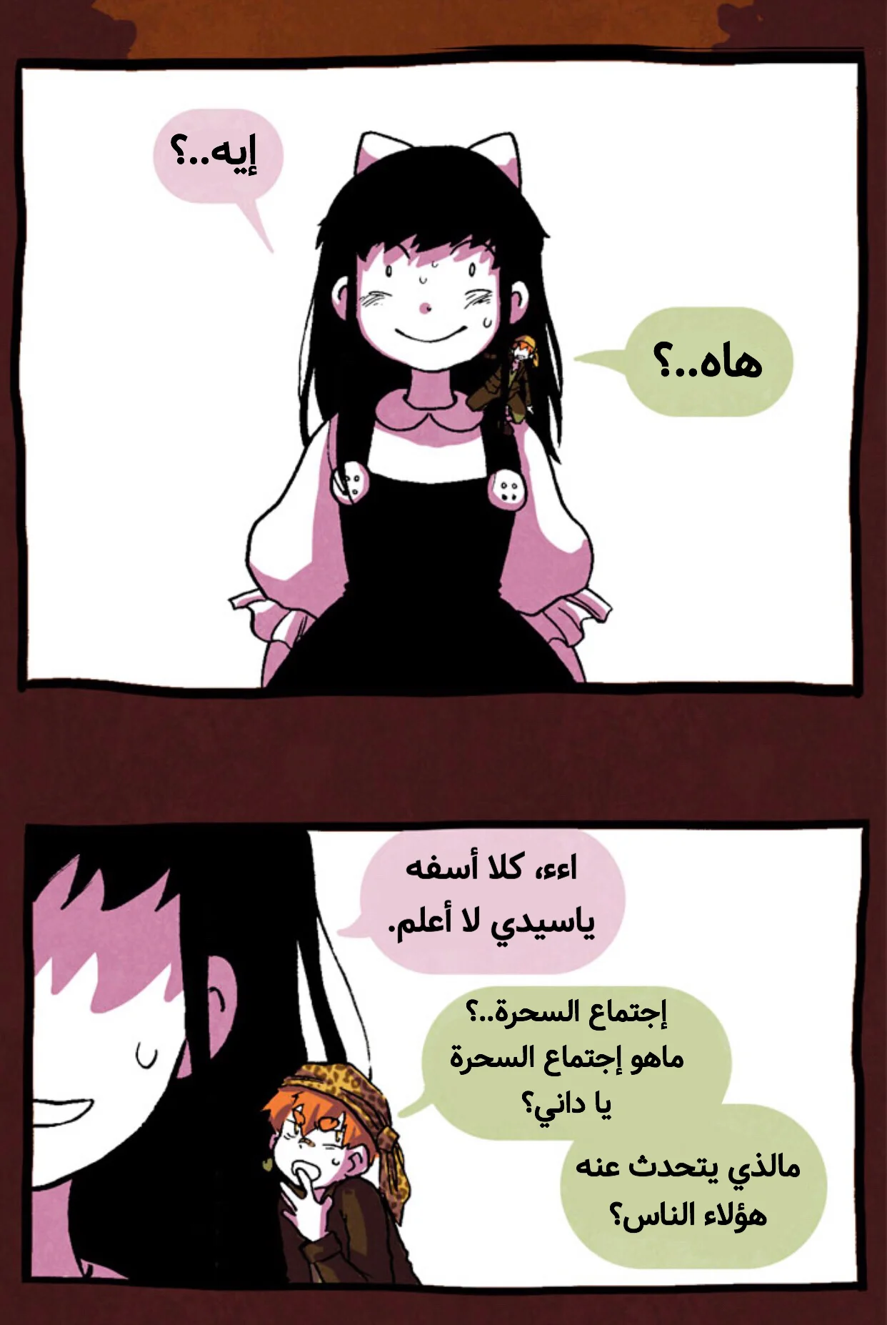 Read Hooky AR Manga Online