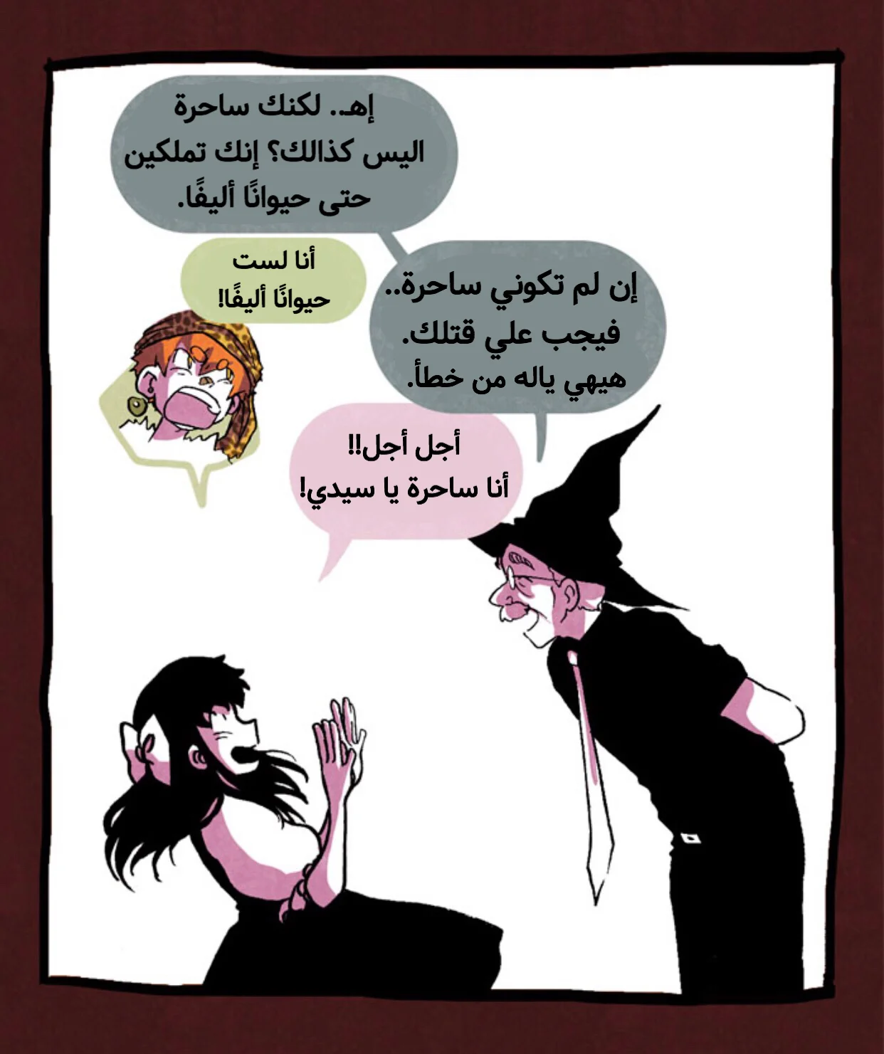 Read Hooky AR Manga Online