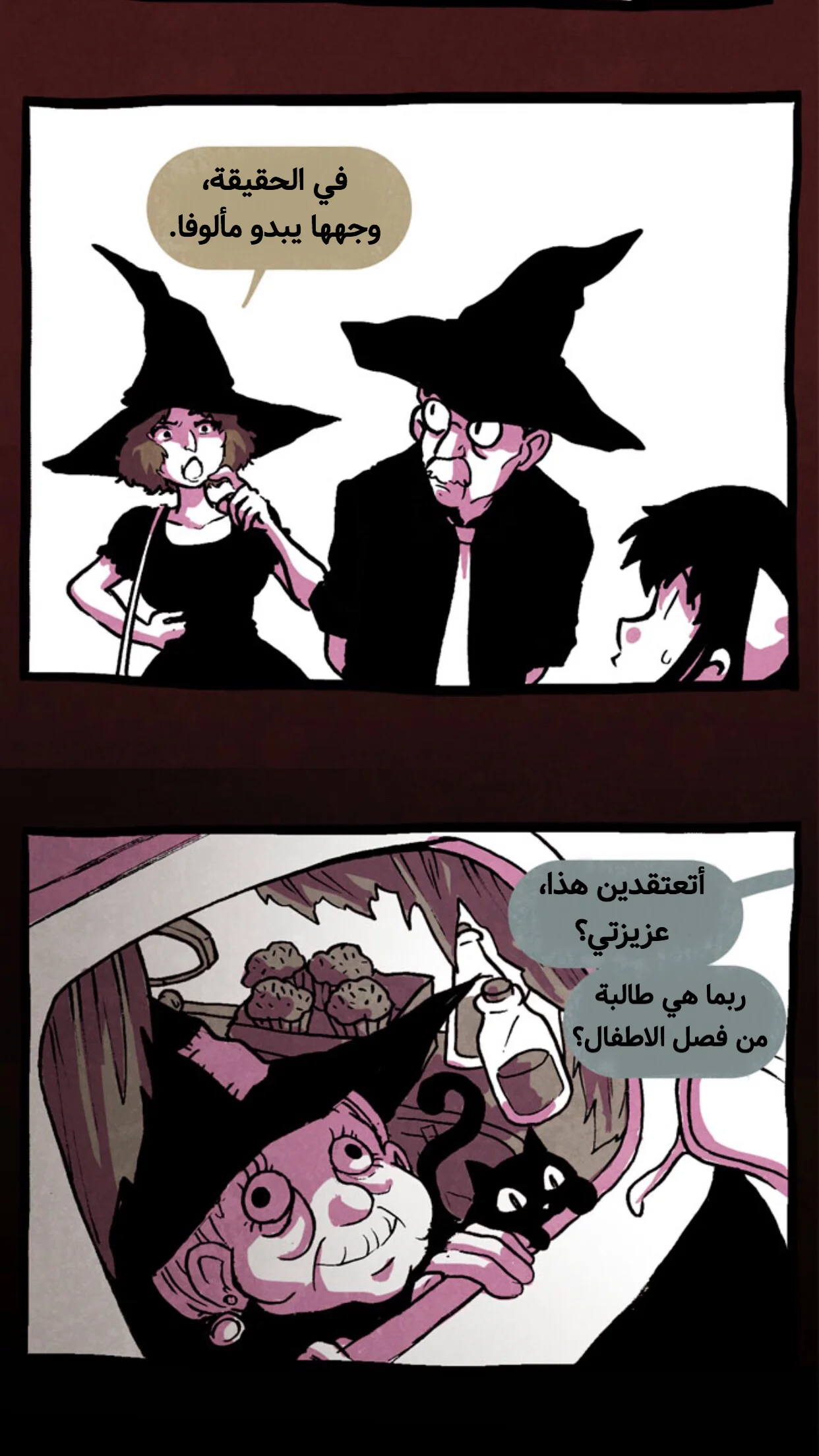 Read Hooky AR Manga Online