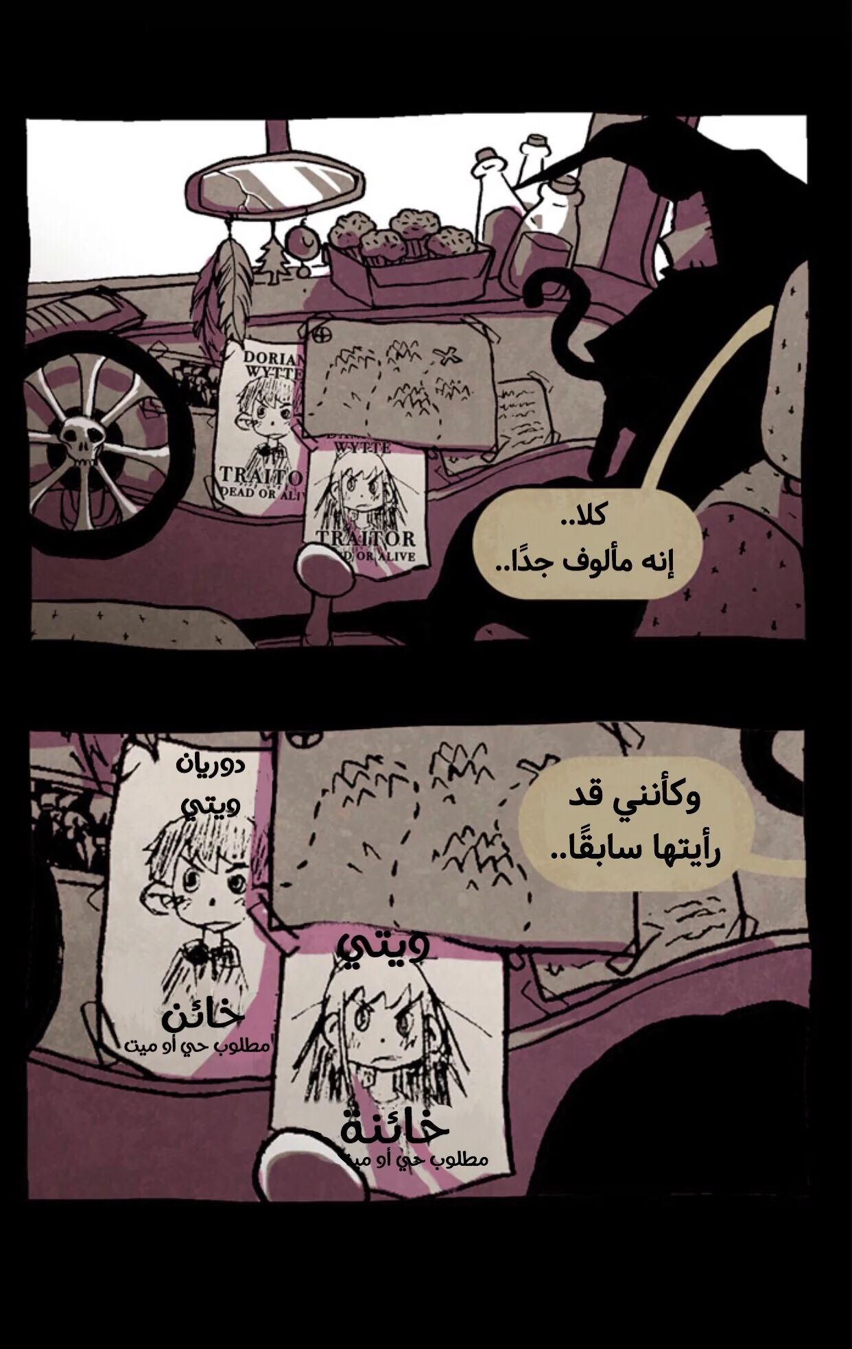 Read Hooky AR Manga Online