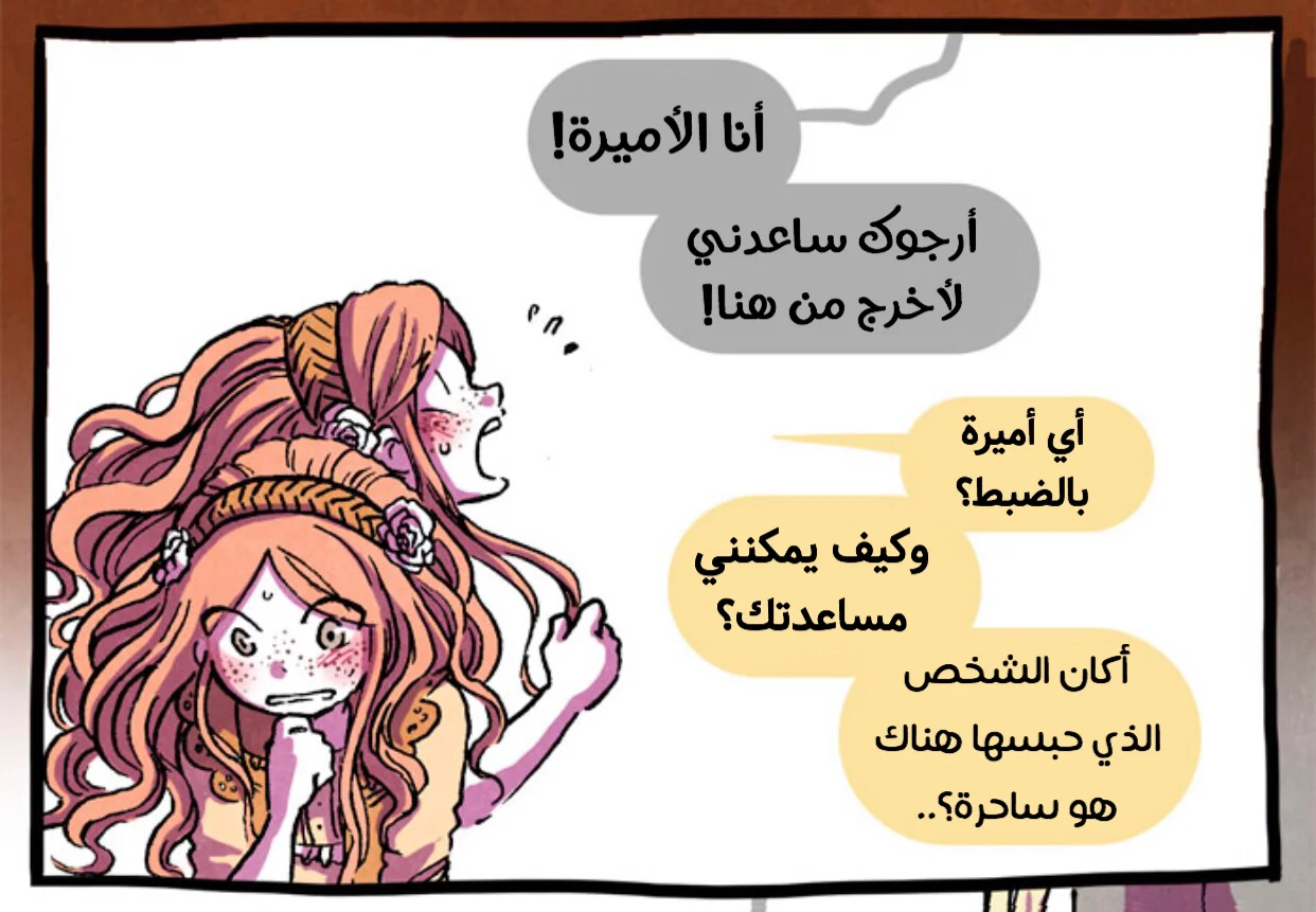 Read Hooky AR Manga Online