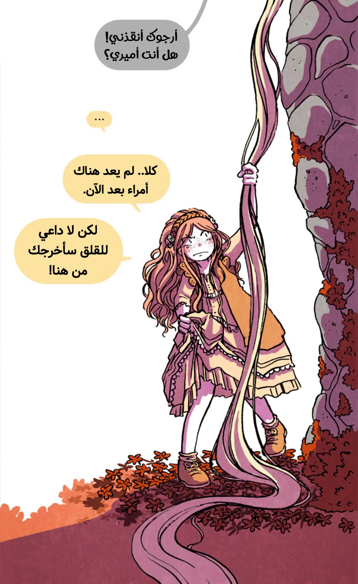 Read Hooky AR Manga Online