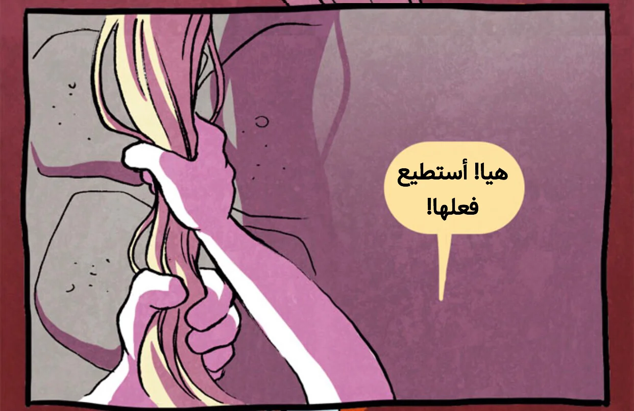 Read Hooky AR Manga Online