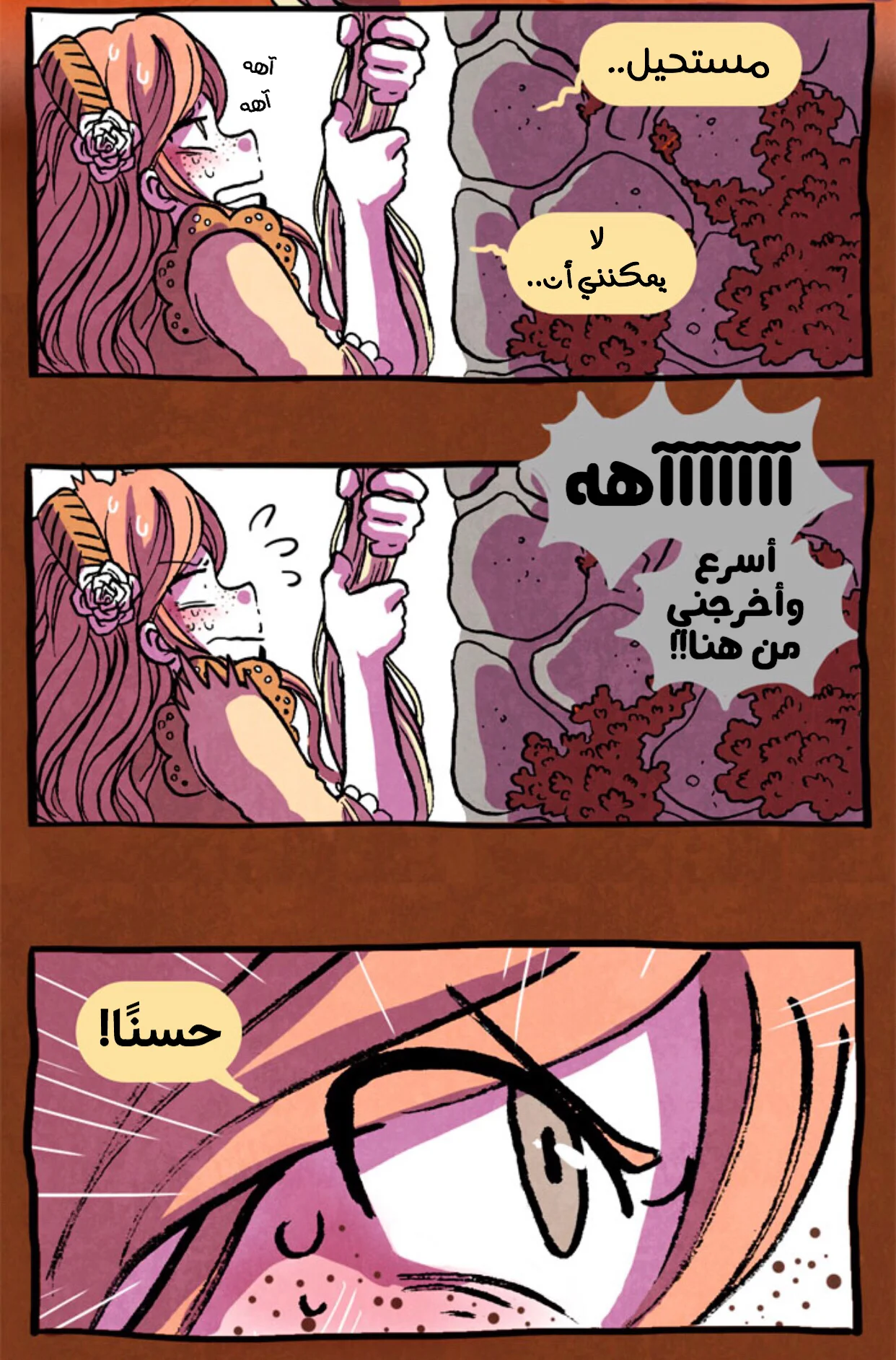Read Hooky AR Manga Online