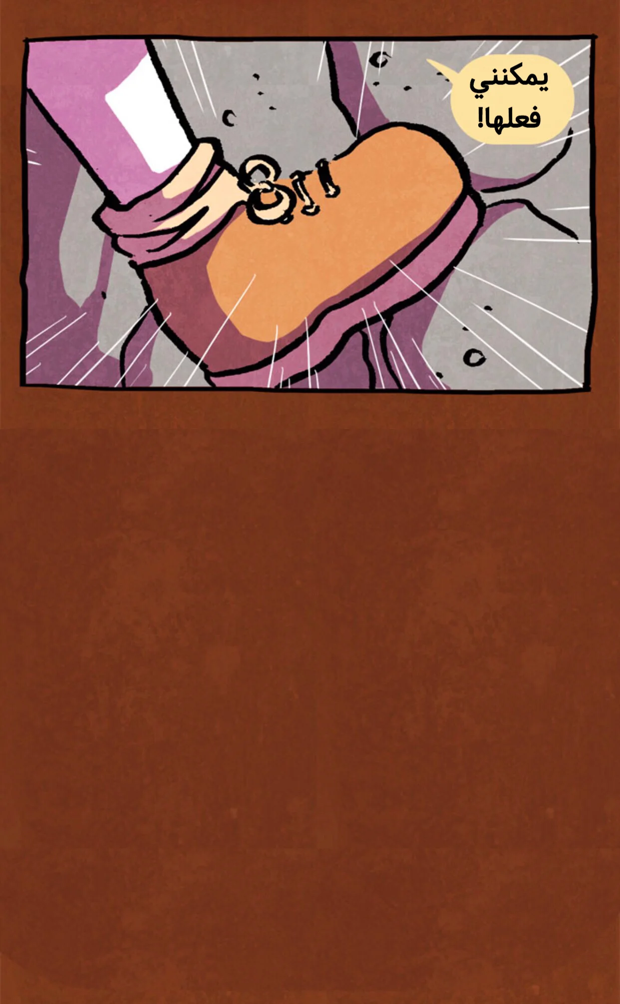 Read Hooky AR Manga Online