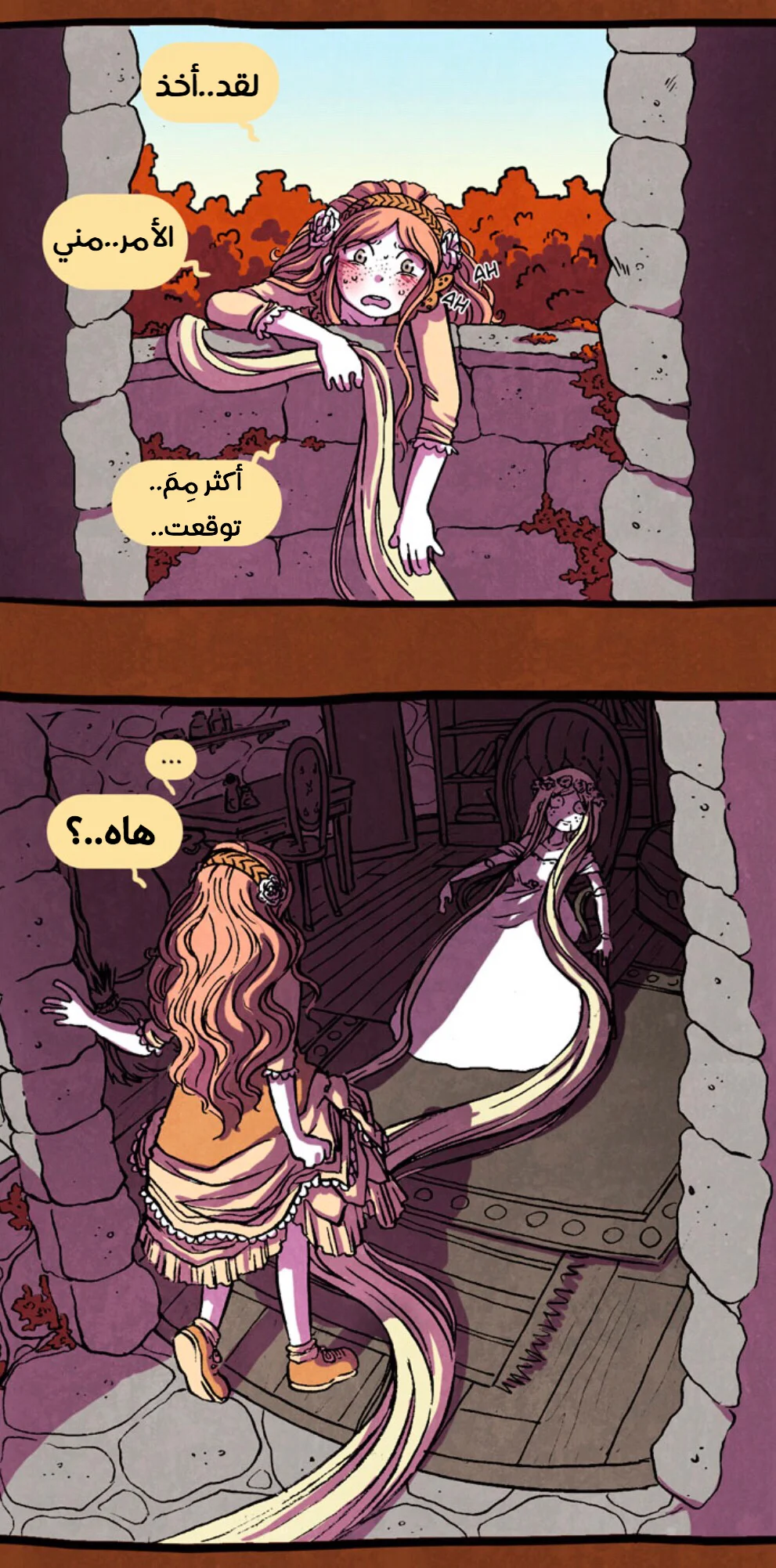 Read Hooky AR Manga Online