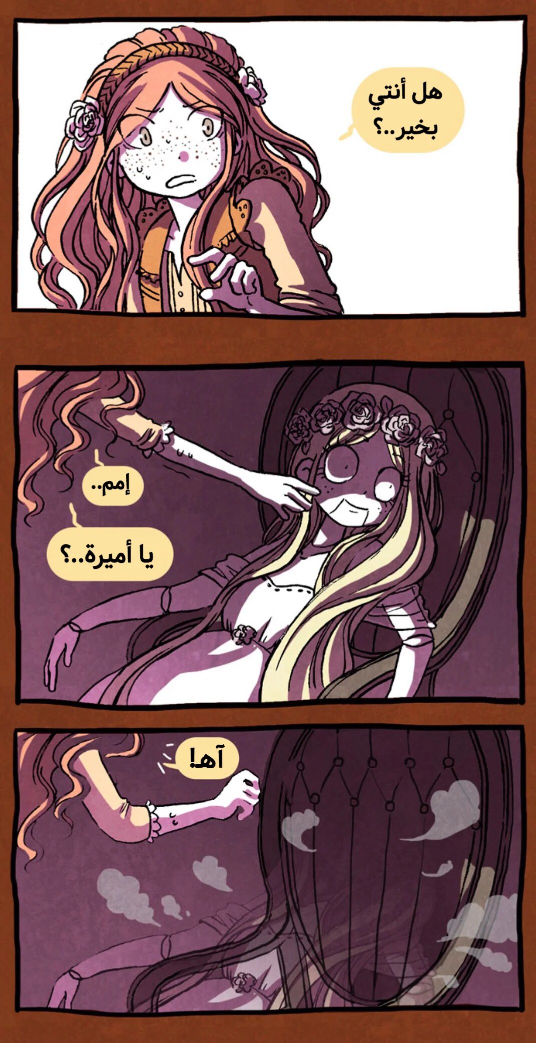 Read Hooky AR Manga Online