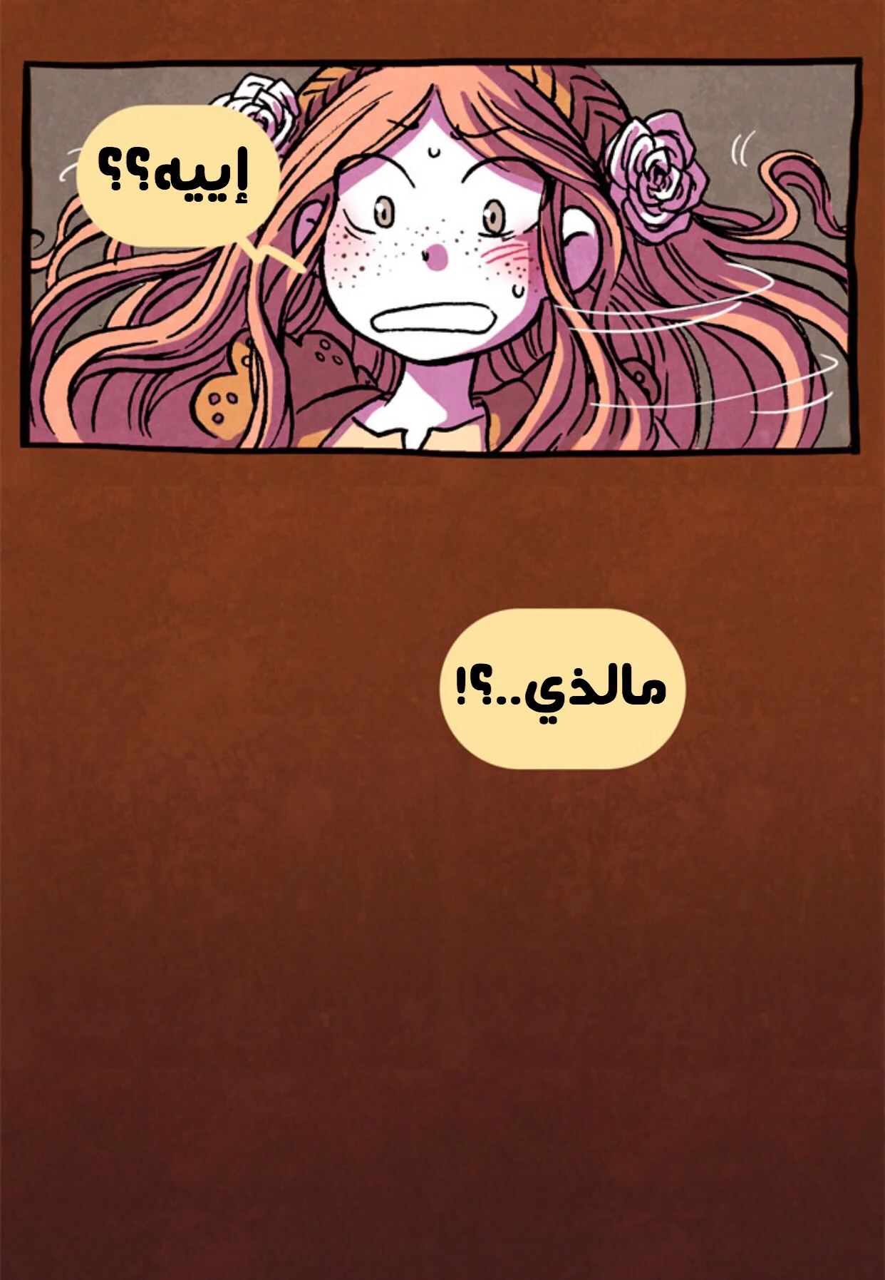 Read Hooky AR Manga Online