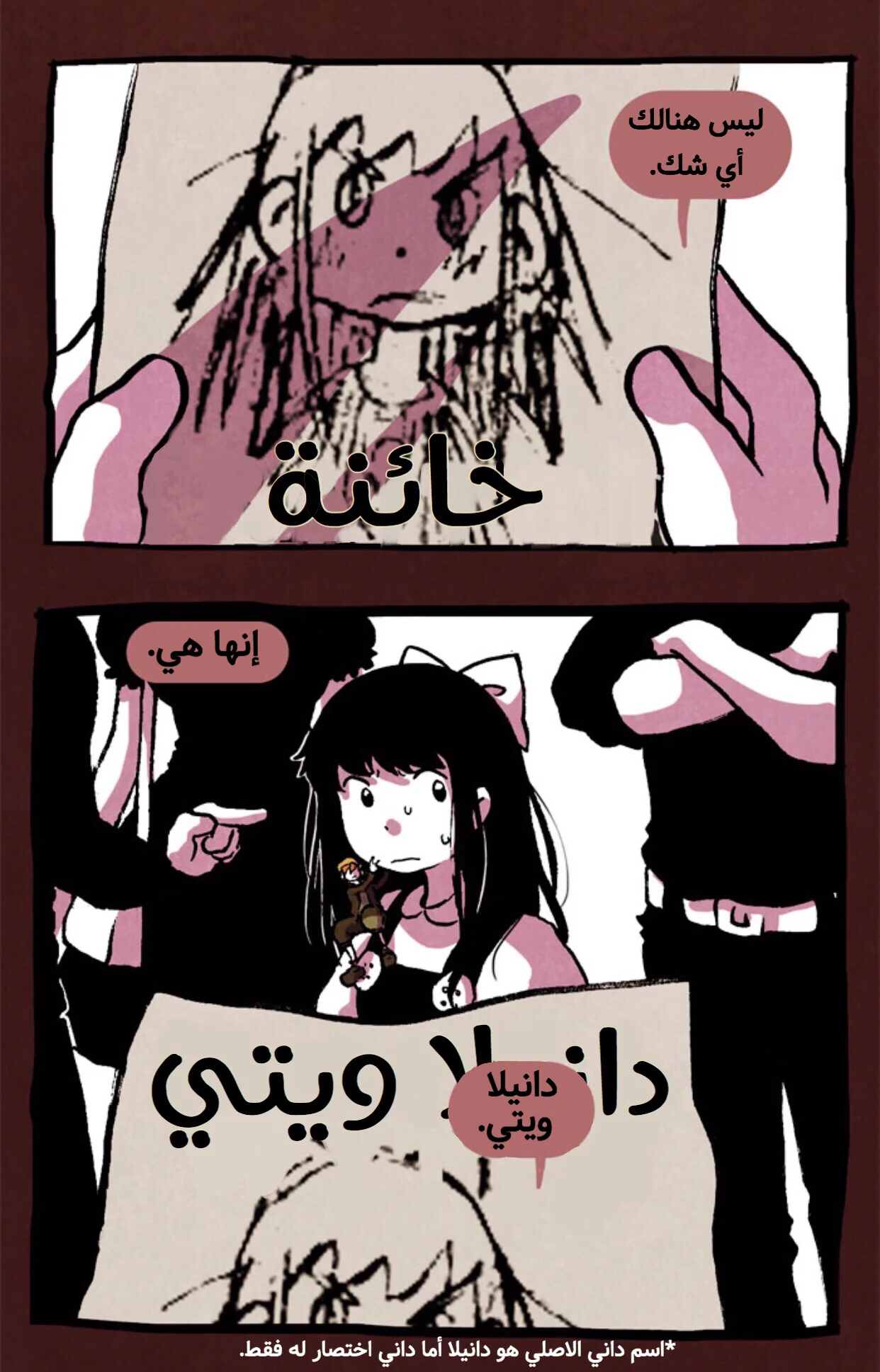 Read Hooky AR Manga Online
