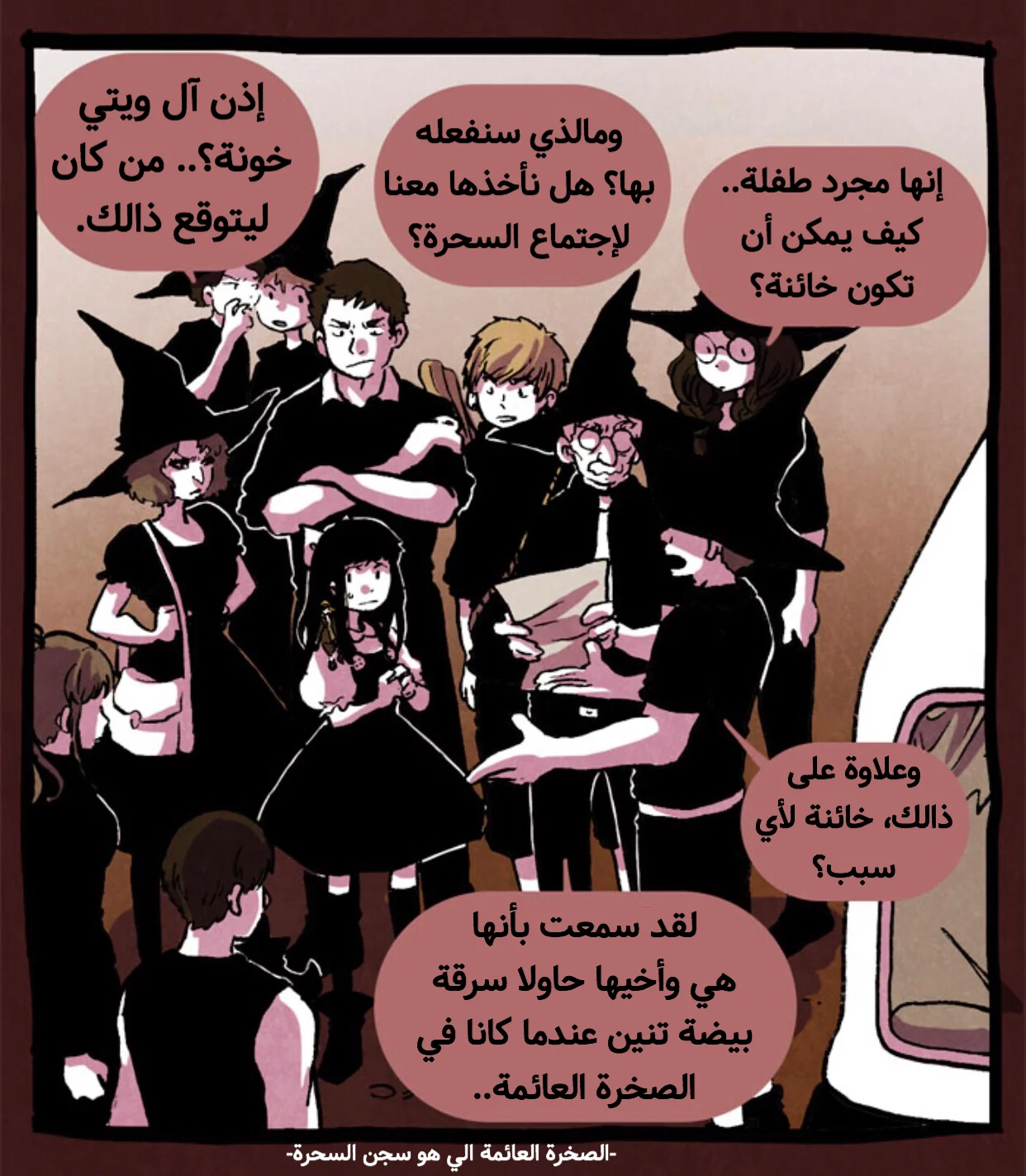 Read Hooky AR Manga Online