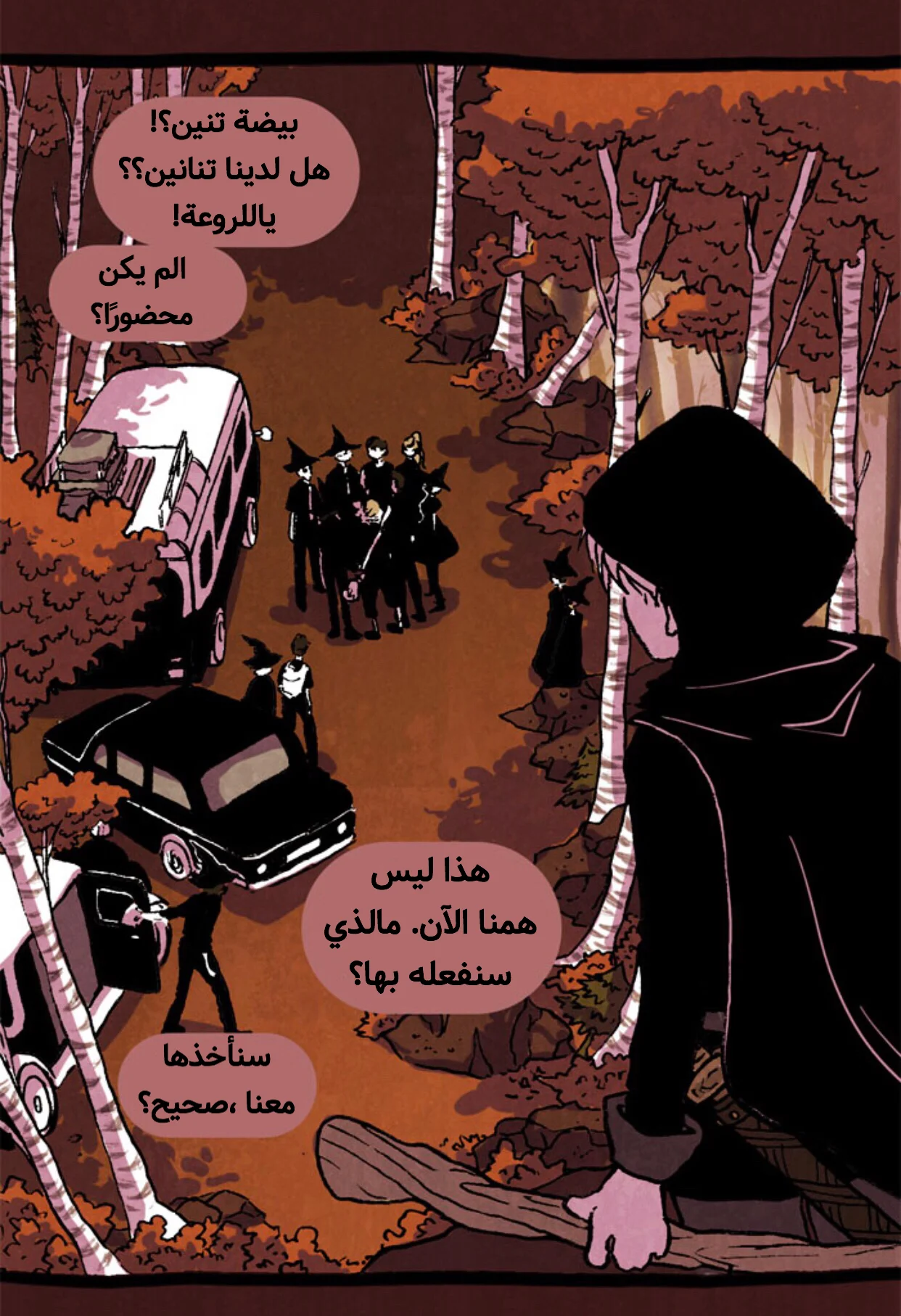 Read Hooky AR Manga Online