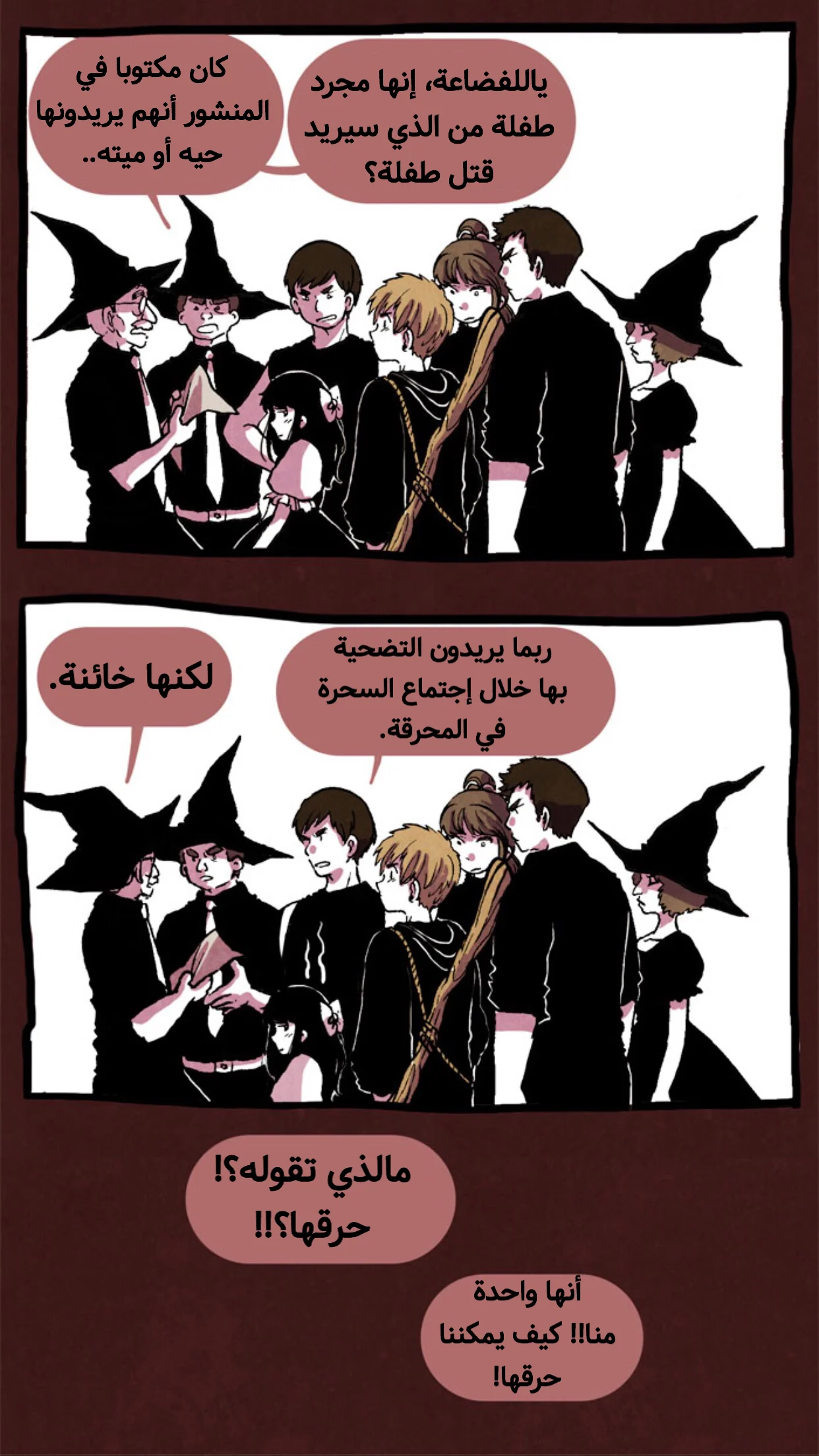 Read Hooky AR Manga Online
