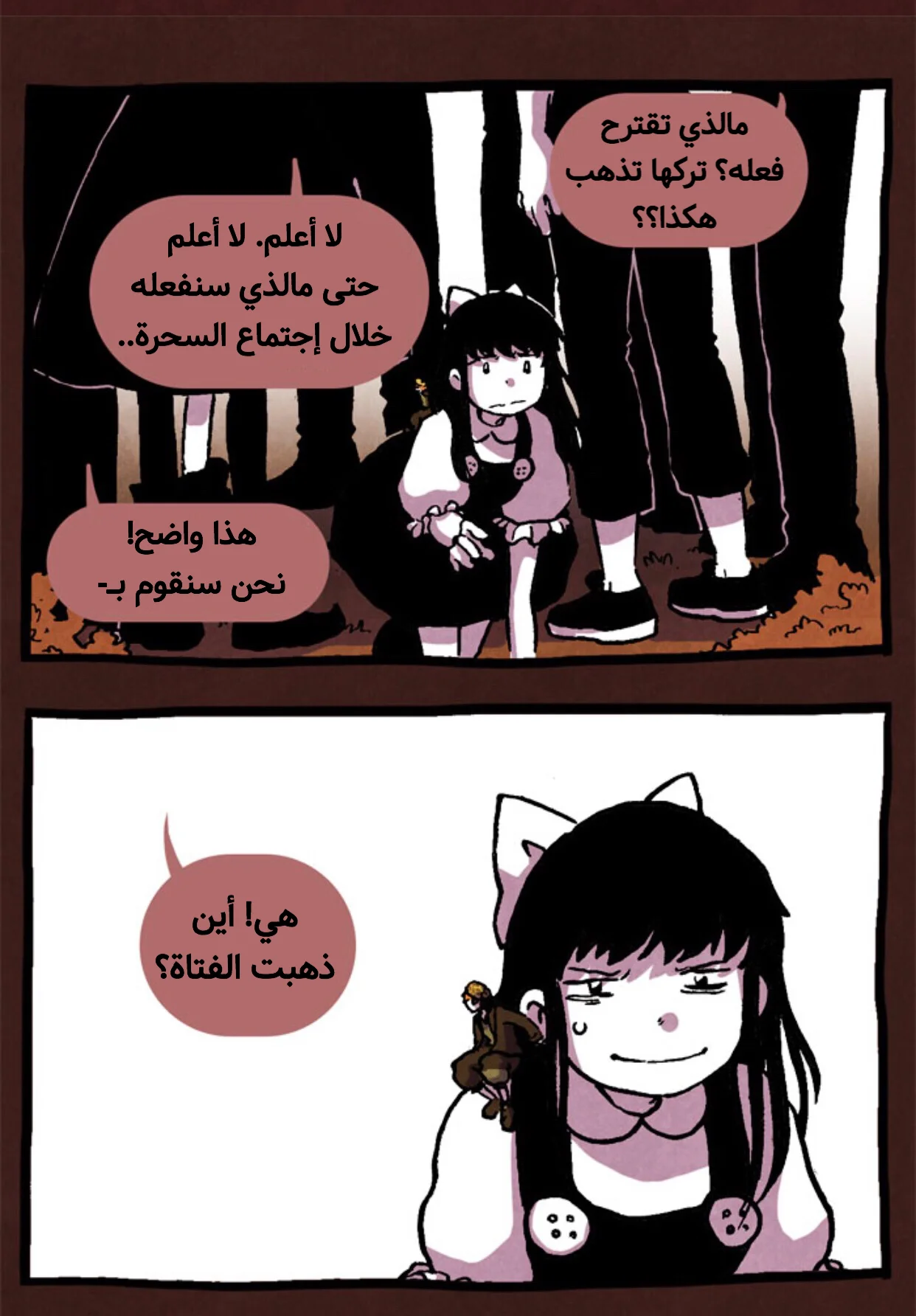Read Hooky AR Manga Online