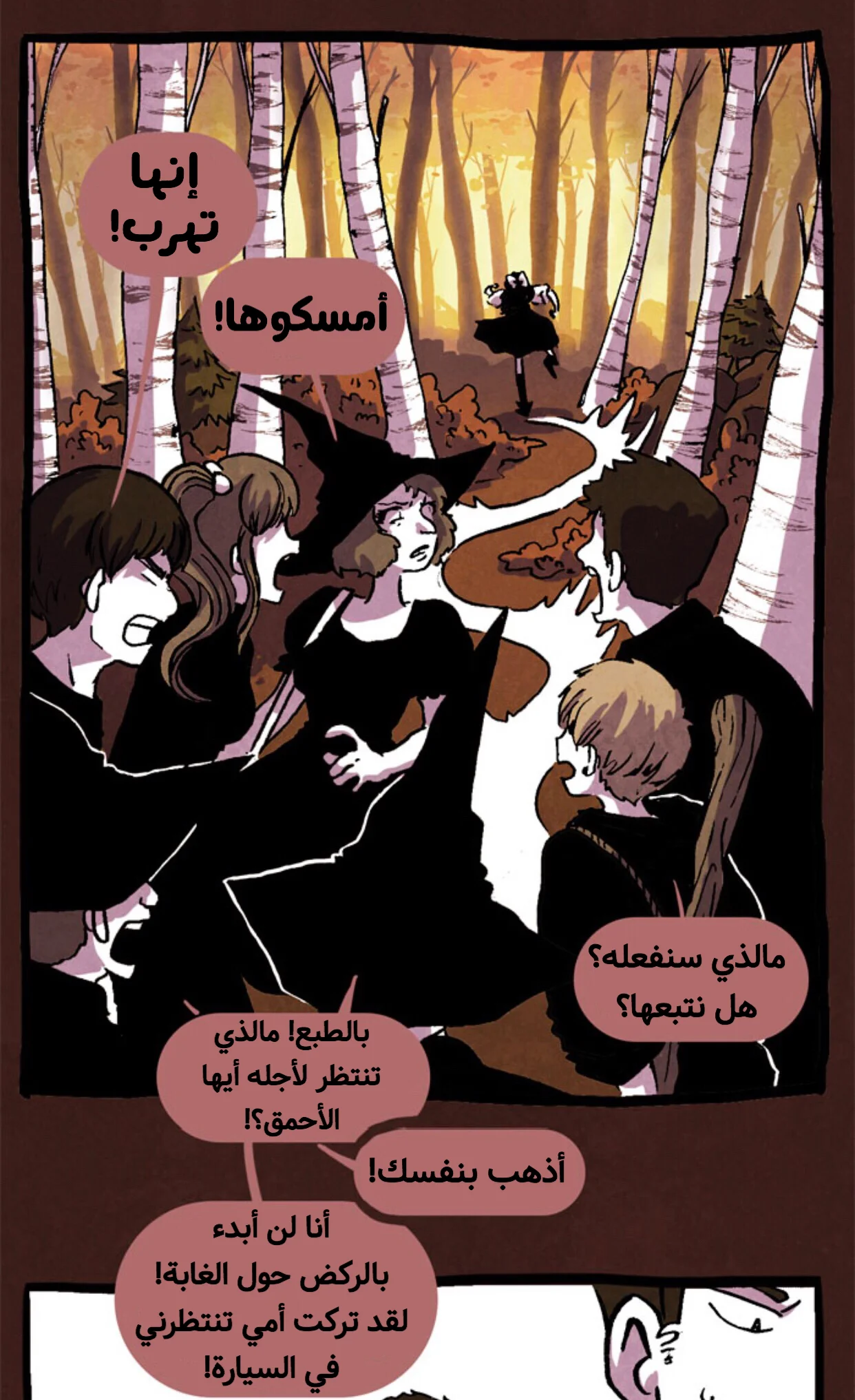 Read Hooky AR Manga Online