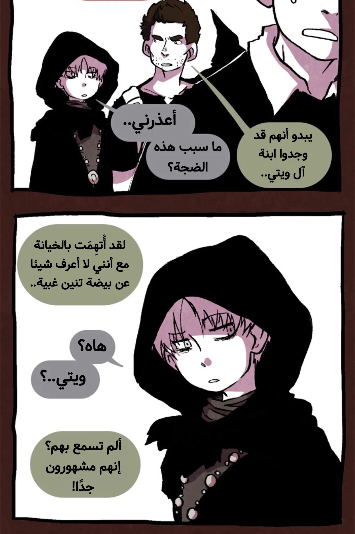 Read Hooky AR Manga Online