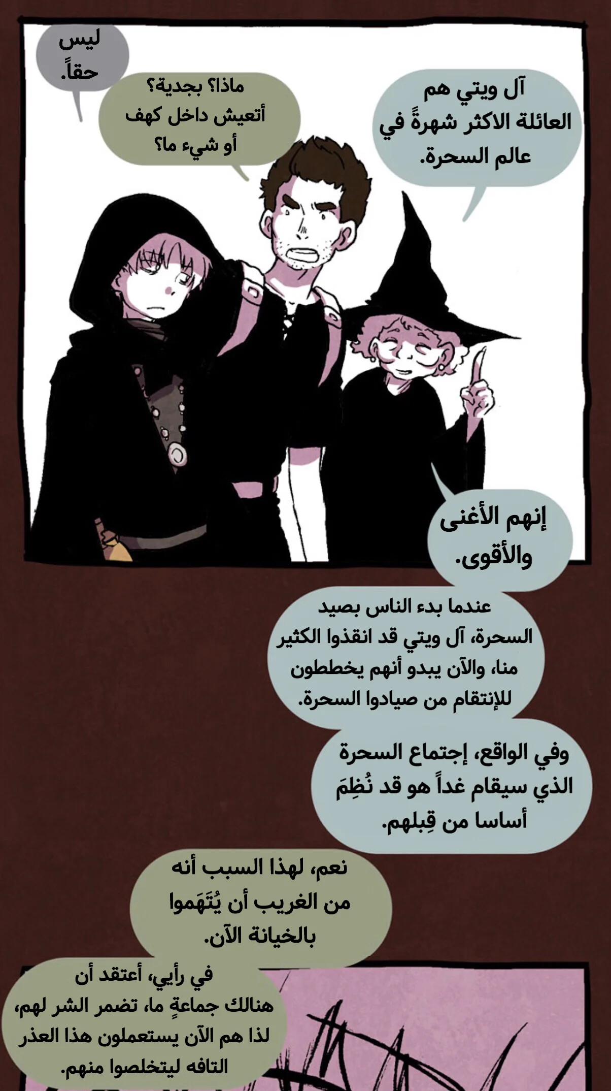 Read Hooky AR Manga Online