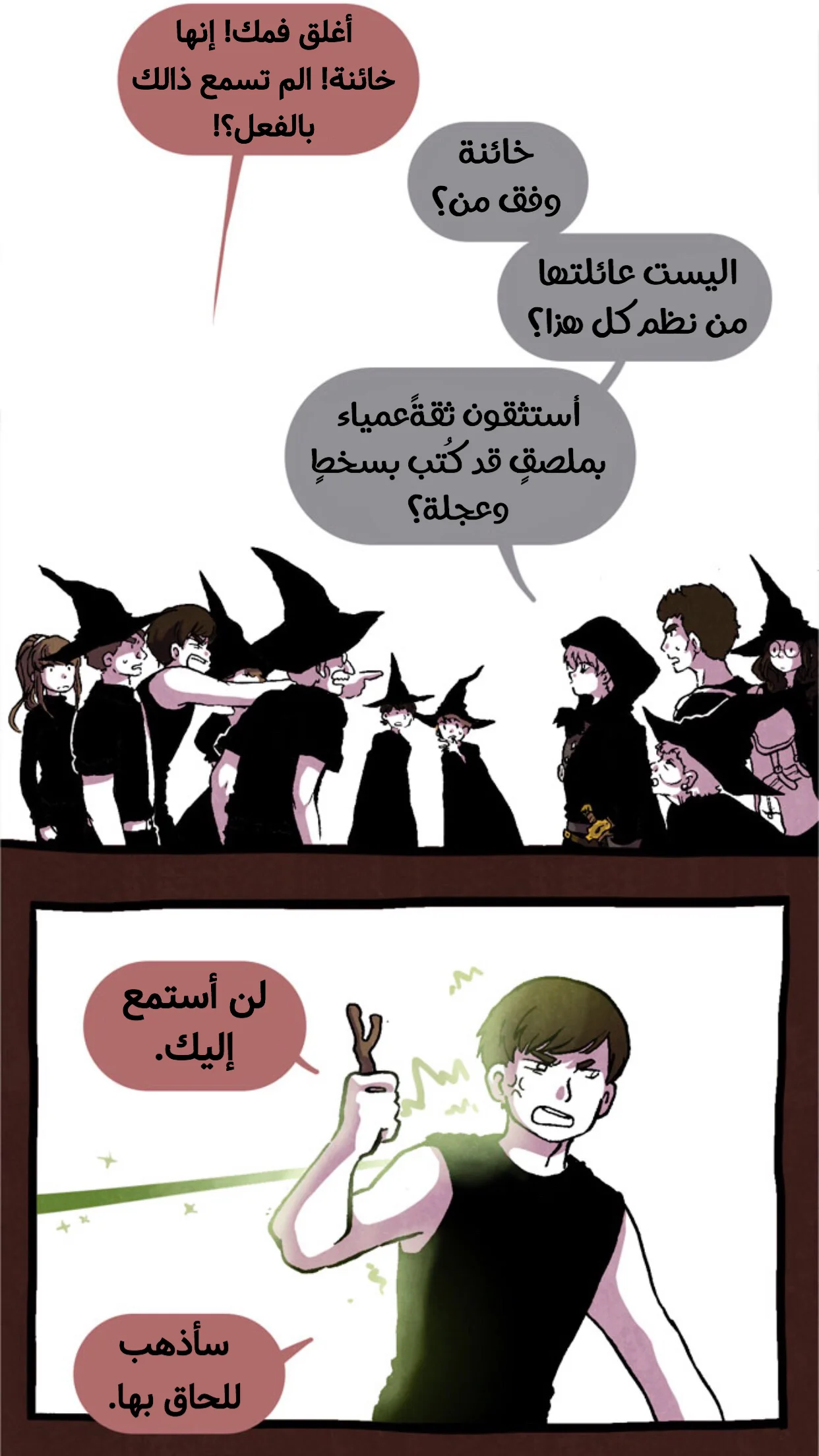 Read Hooky AR Manga Online