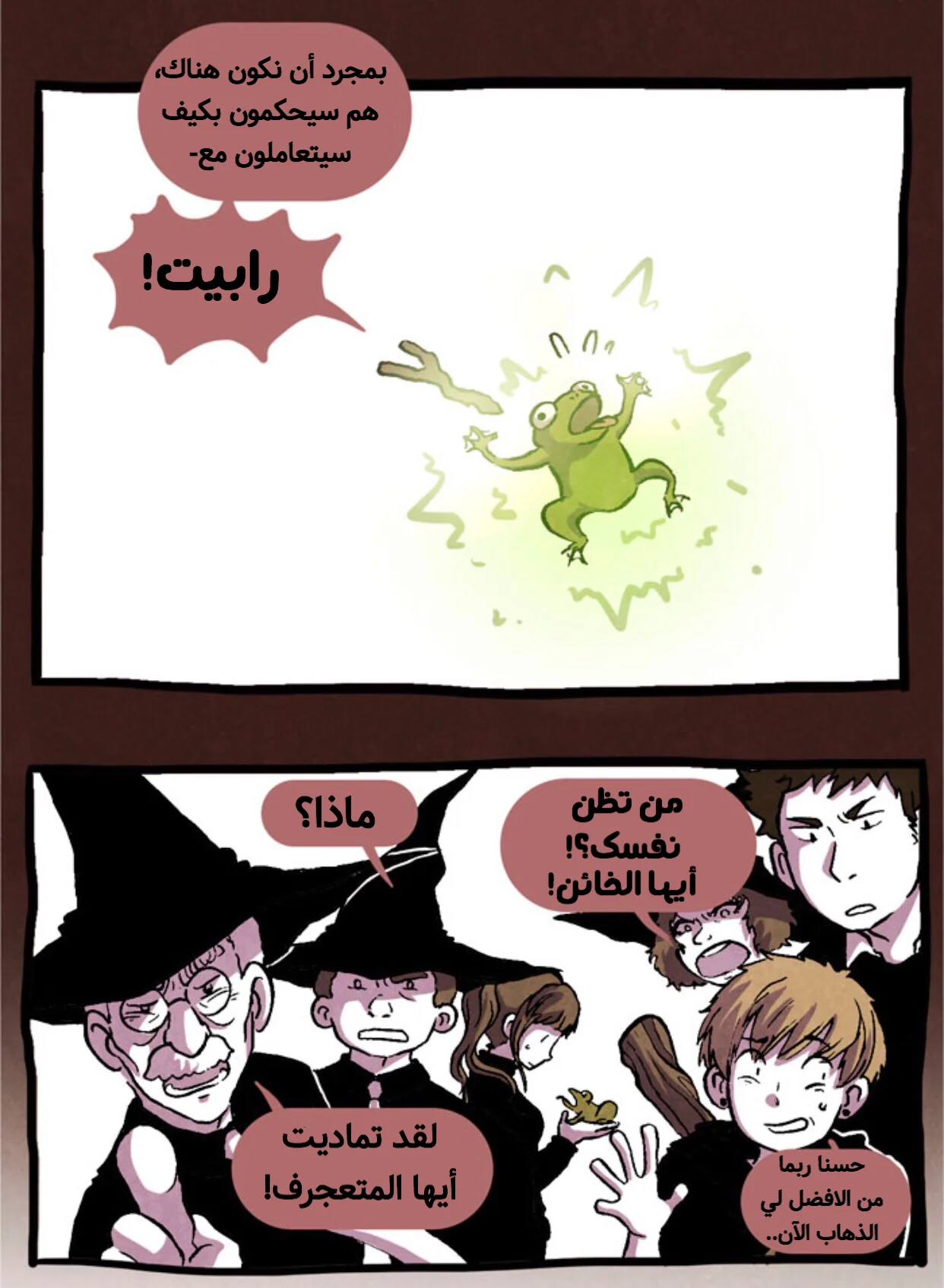 Read Hooky AR Manga Online