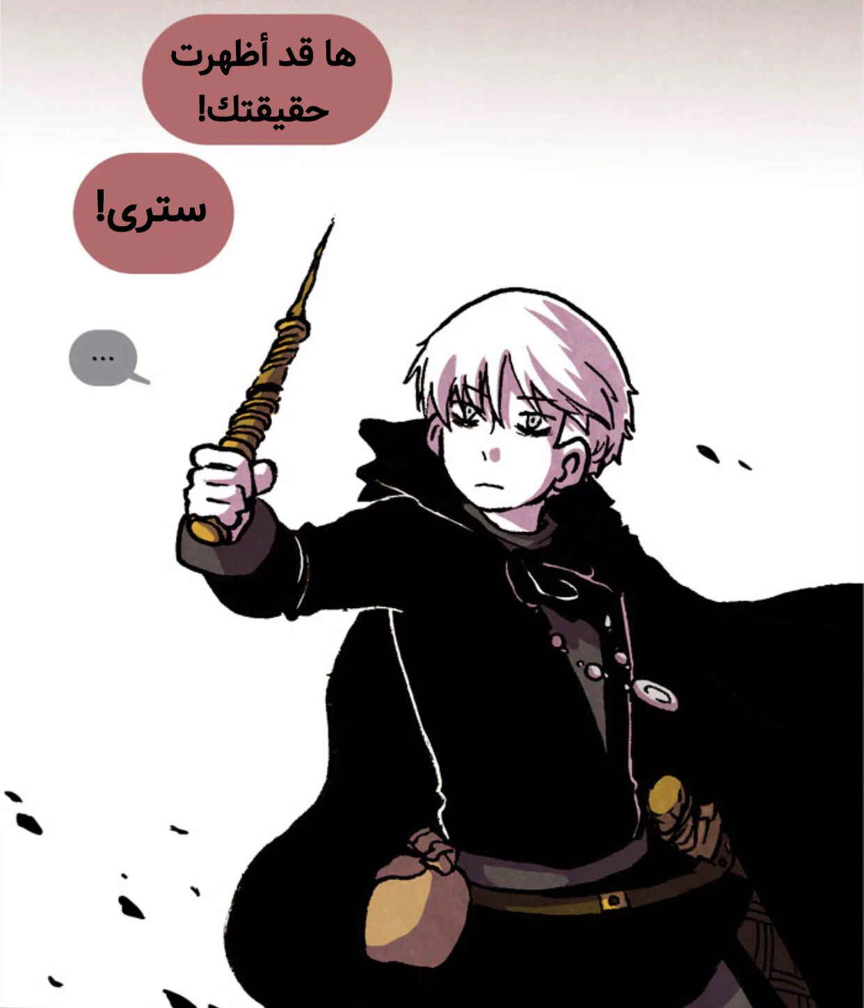 Read Hooky AR Manga Online