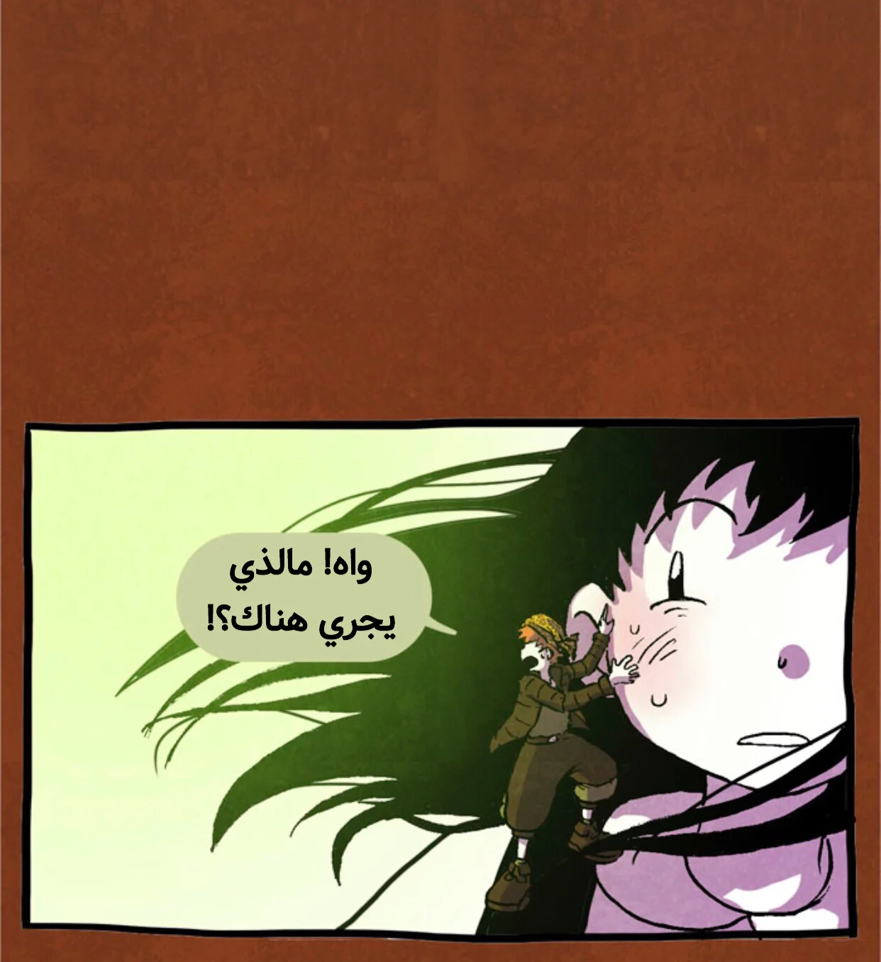 Read Hooky AR Manga Online