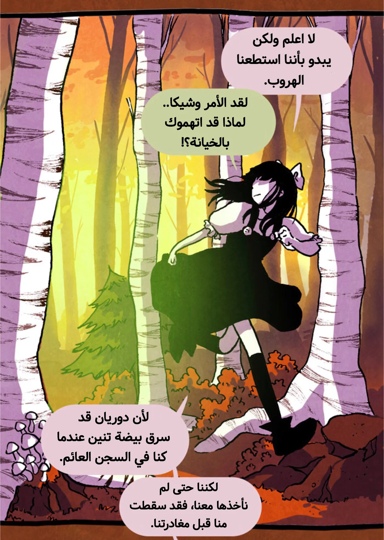 Read Hooky AR Manga Online