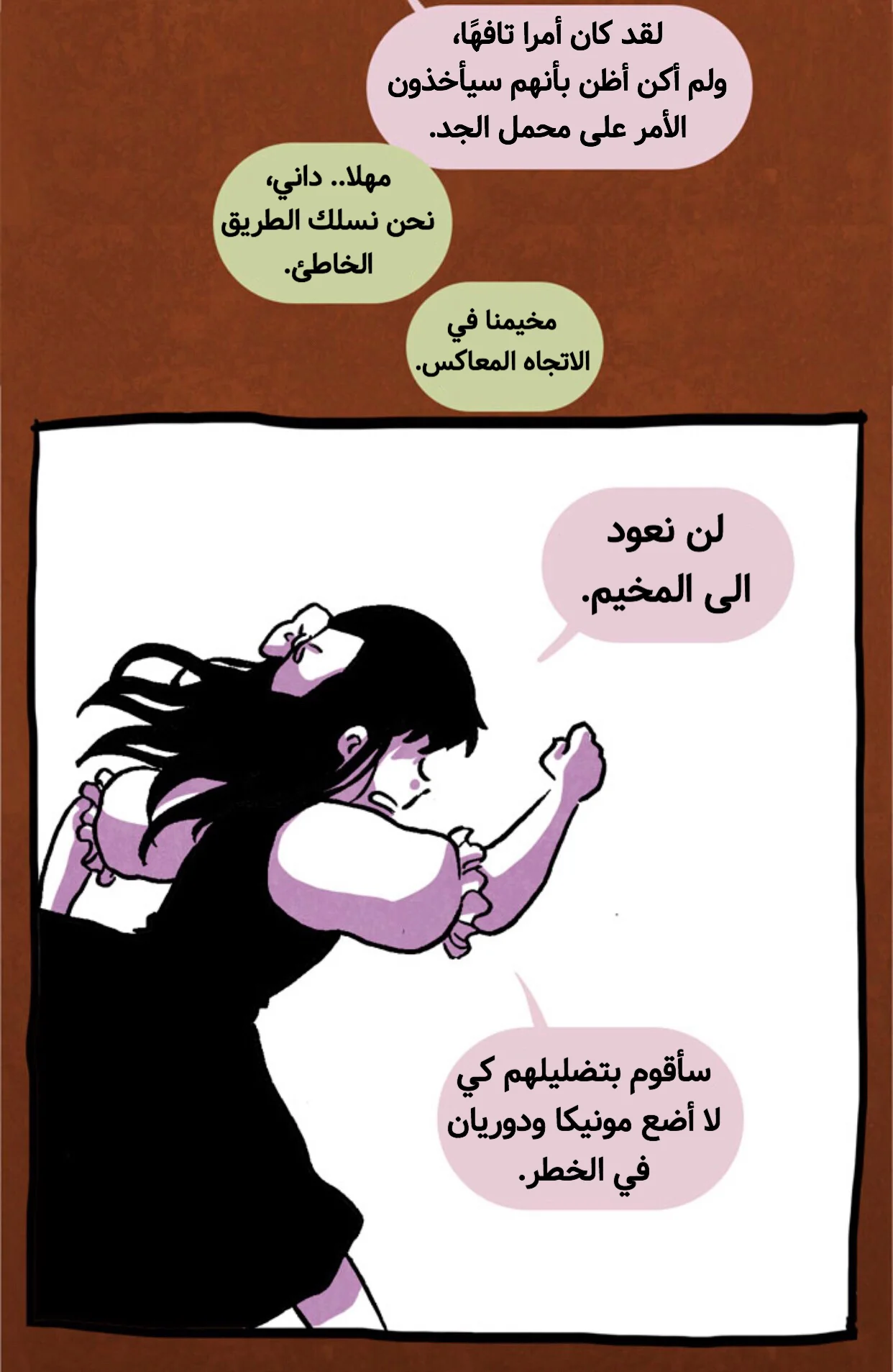 Read Hooky AR Manga Online