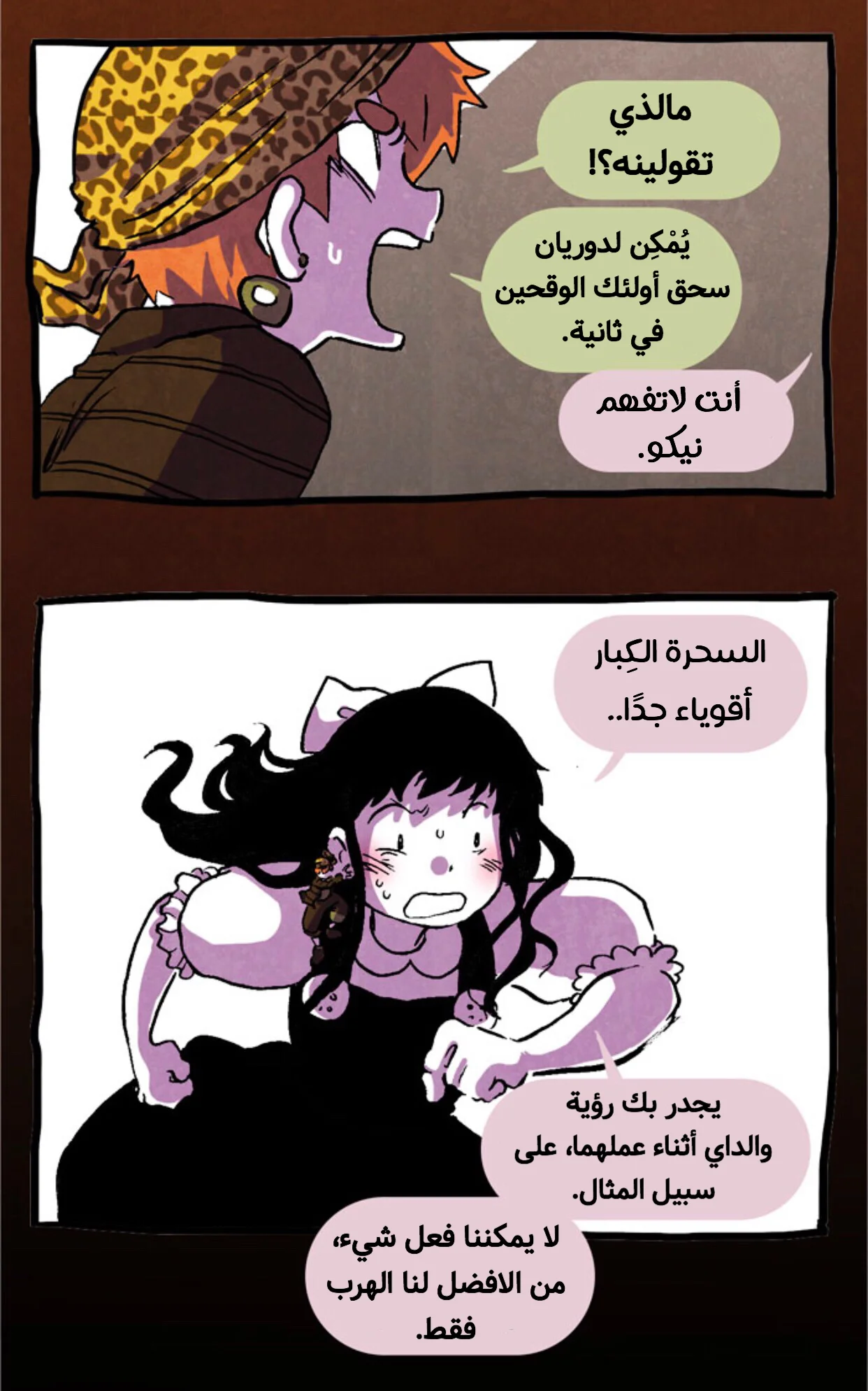 Read Hooky AR Manga Online