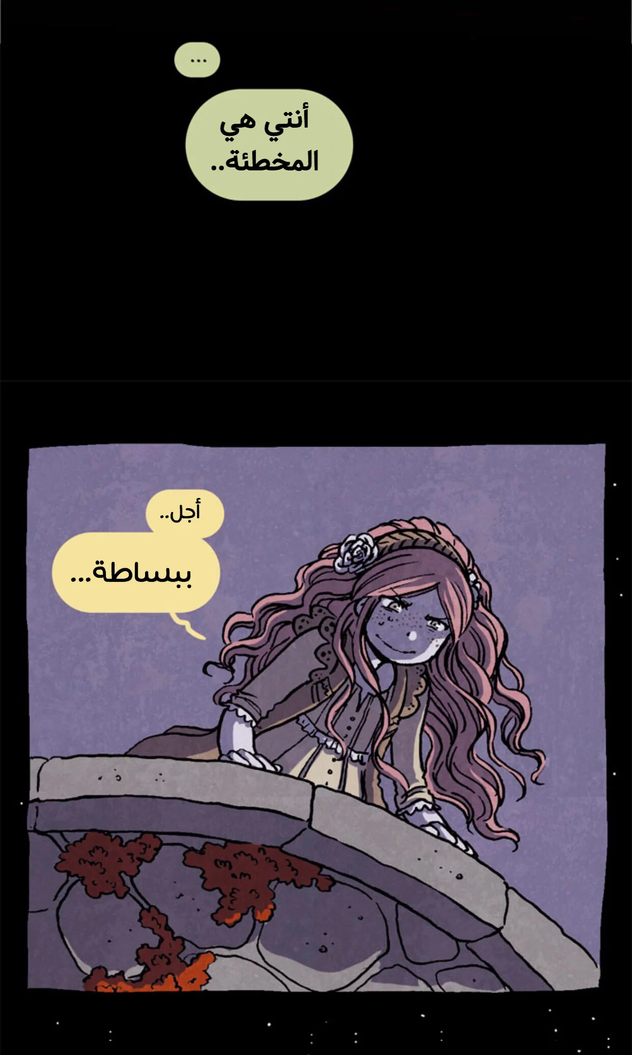 Read Hooky AR Manga Online