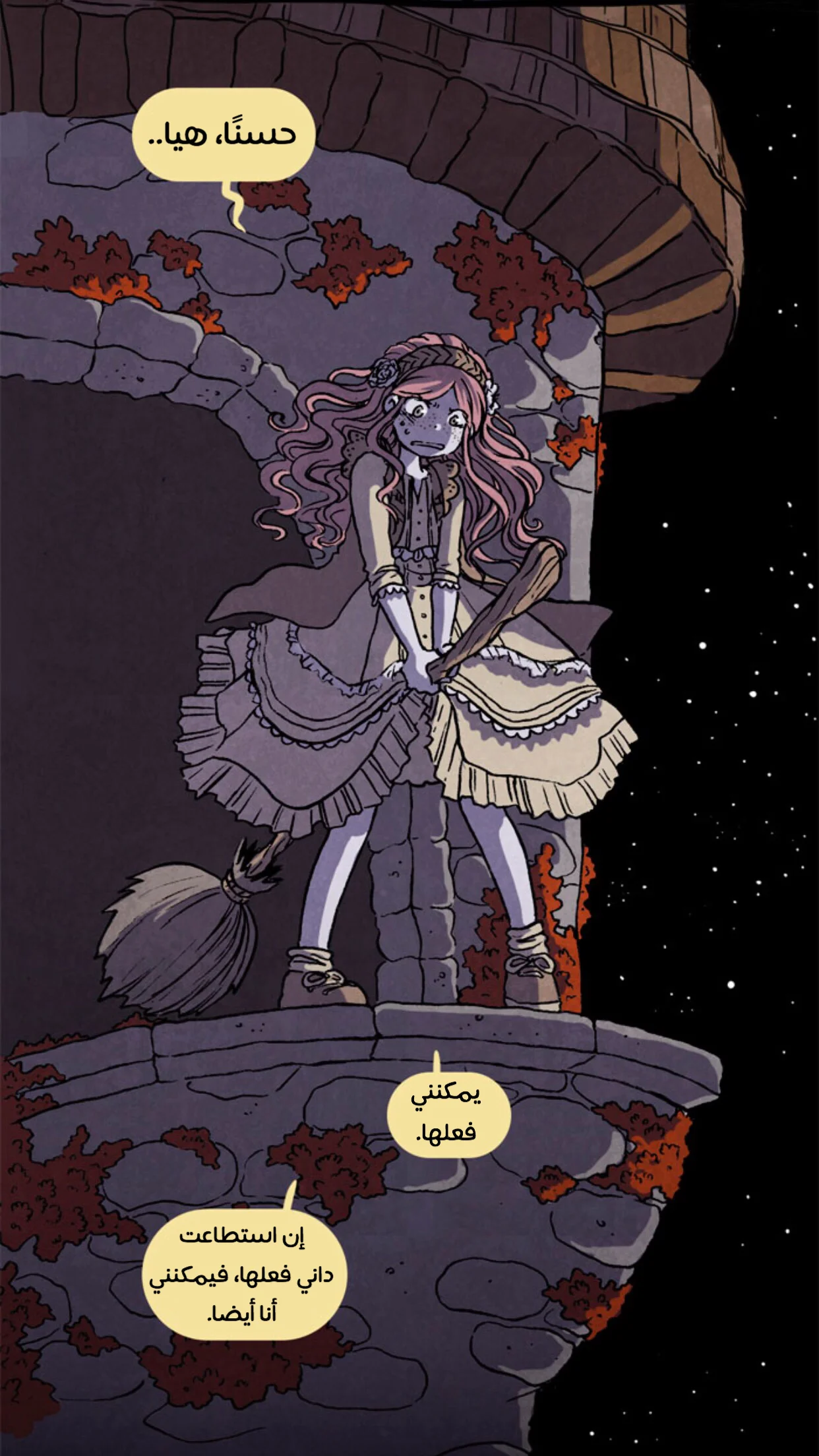 Read Hooky AR Manga Online