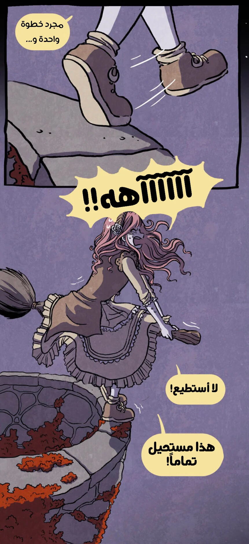 Read Hooky AR Manga Online