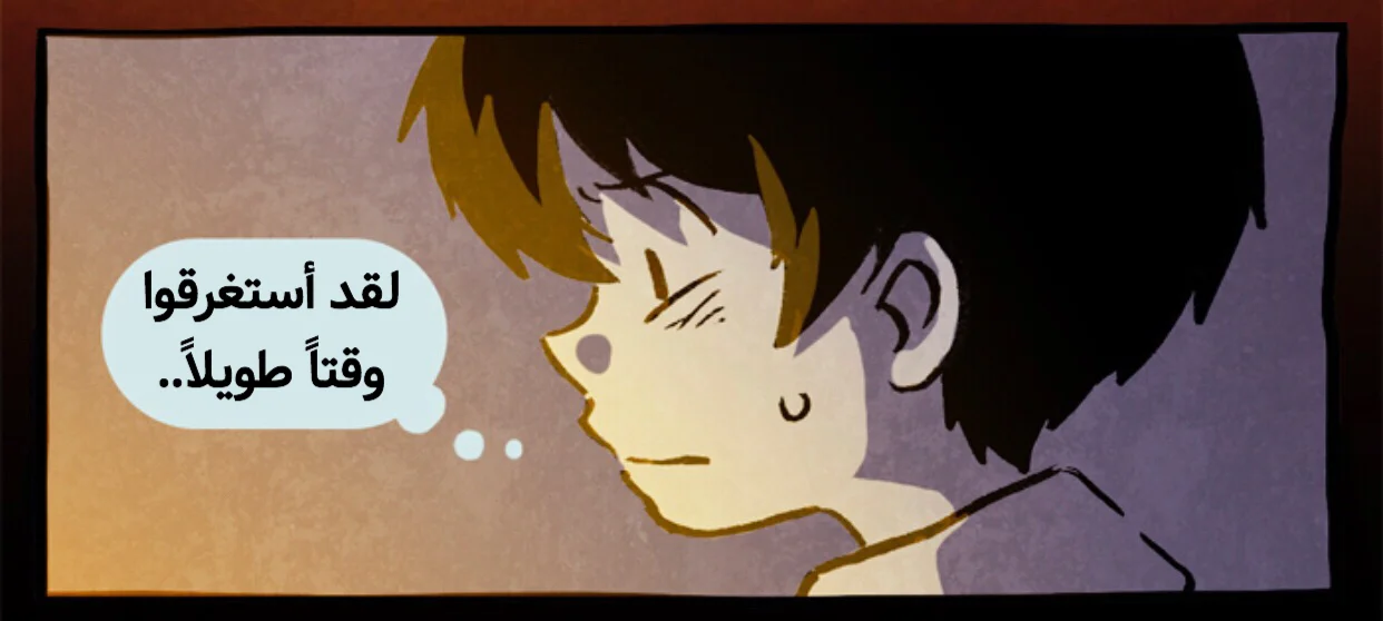 Read Hooky AR Manga Online
