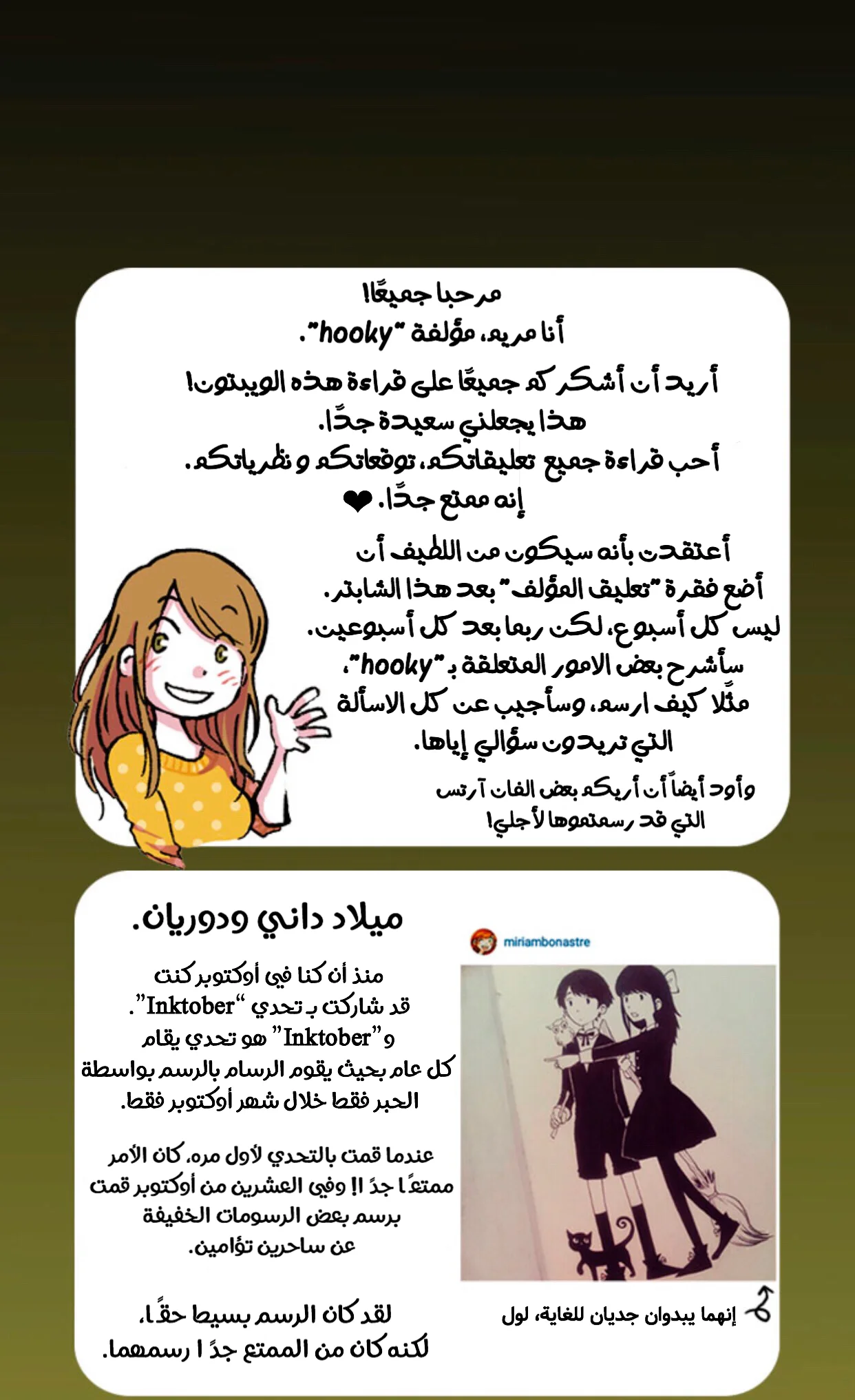 Read Hooky AR Manga Online