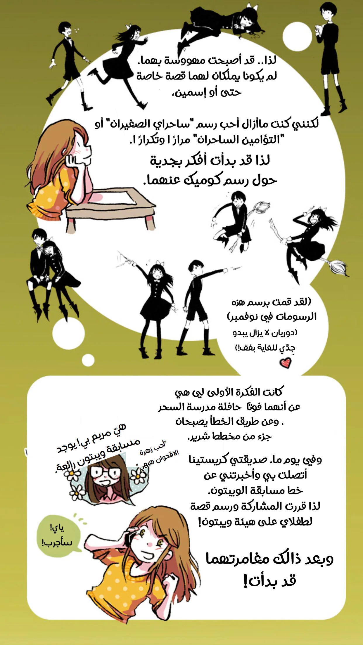 Read Hooky AR Manga Online