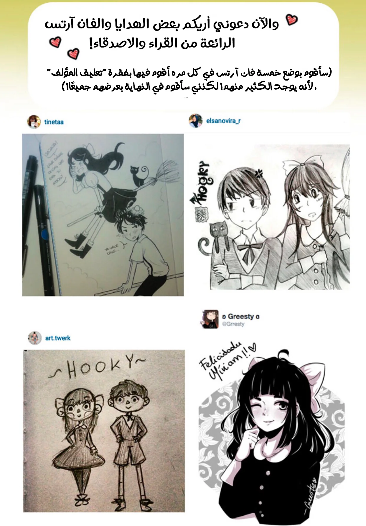 Read Hooky AR Manga Online
