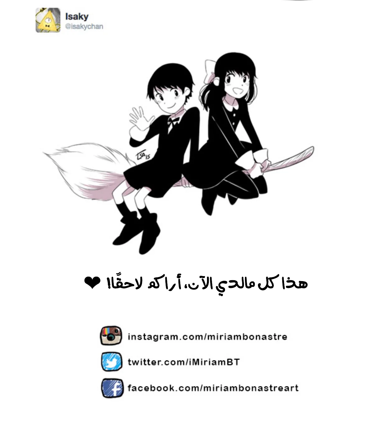Read Hooky AR Manga Online