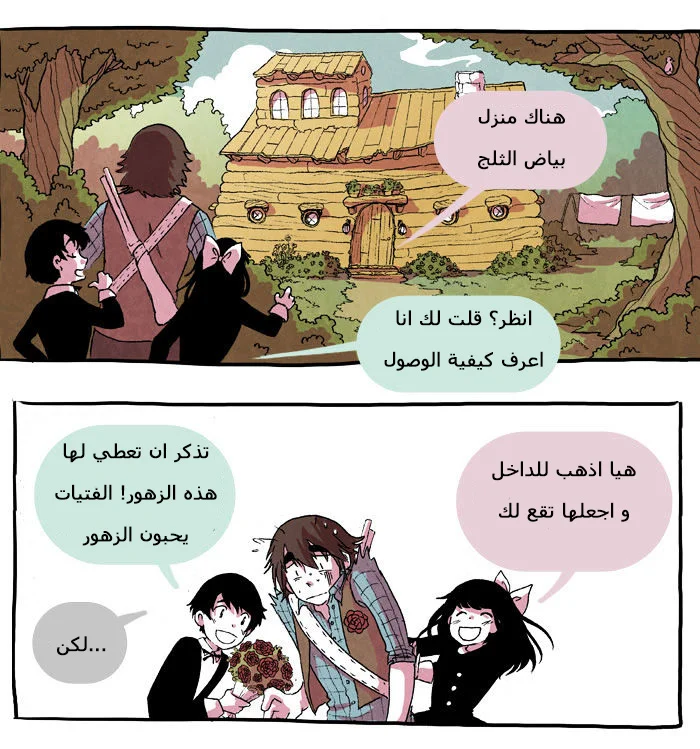 Read Hooky AR Manga Online