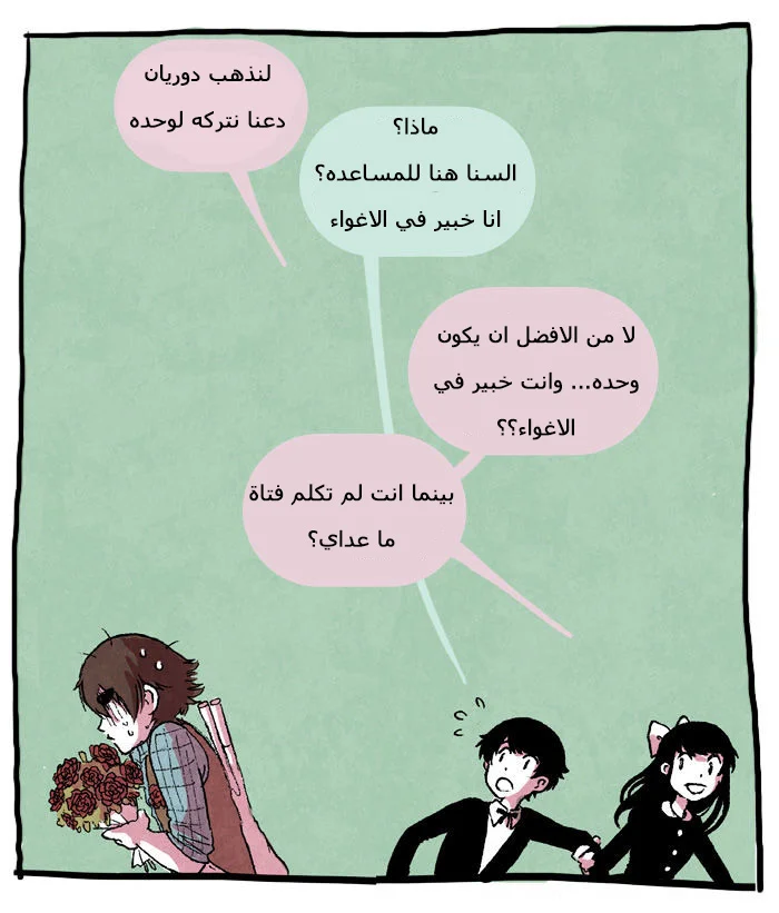 Read Hooky AR Manga Online
