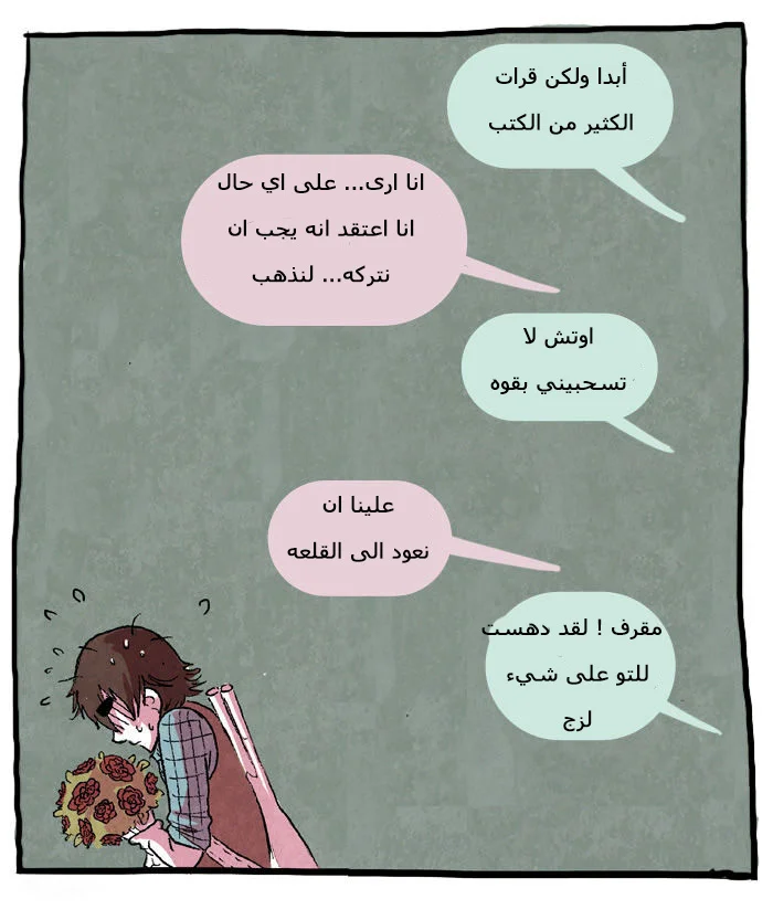 Read Hooky AR Manga Online