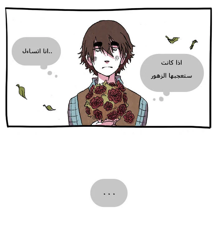 Read Hooky AR Manga Online