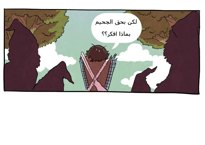 Read Hooky AR Manga Online