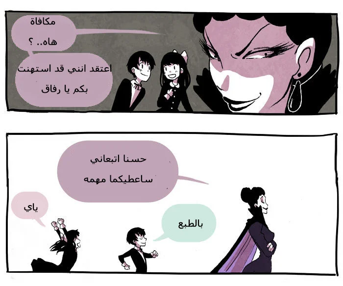 Read Hooky AR Manga Online